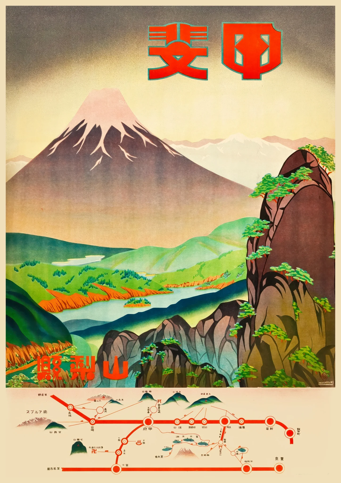 Fields of Color, Yamanashi Prefecture