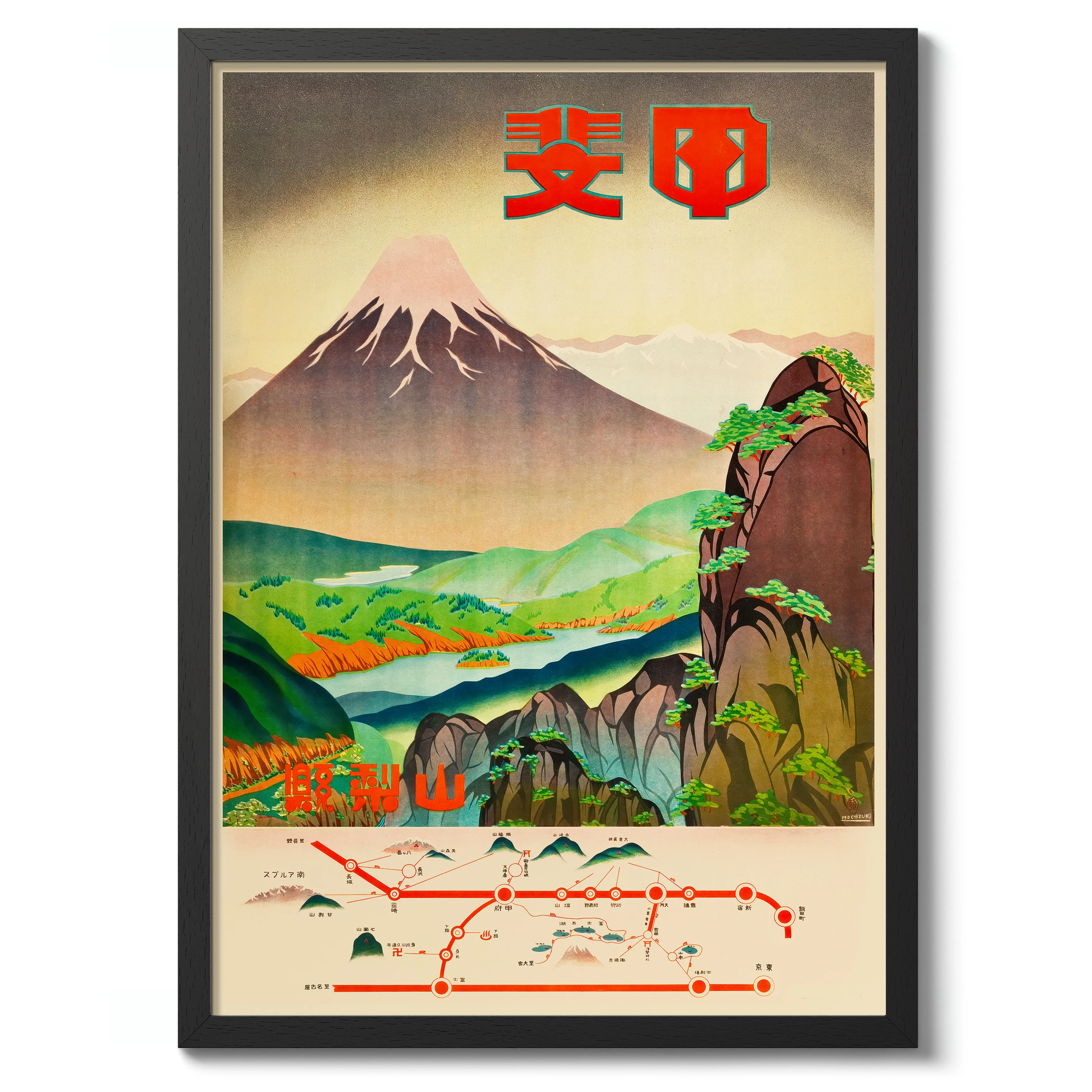 Fields of Color, Yamanashi Prefecture - Image 2