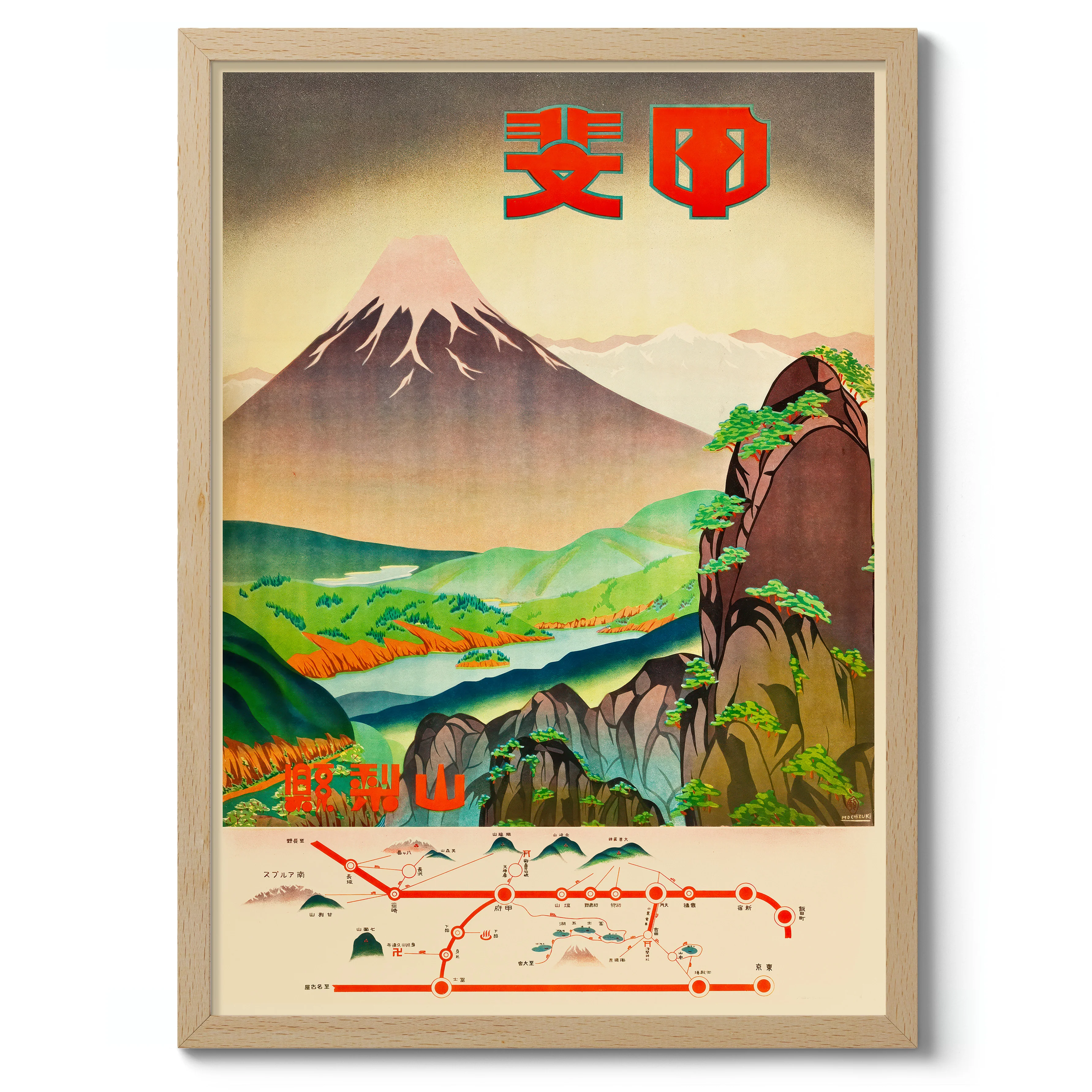Fields of Color, Yamanashi Prefecture - Image 3