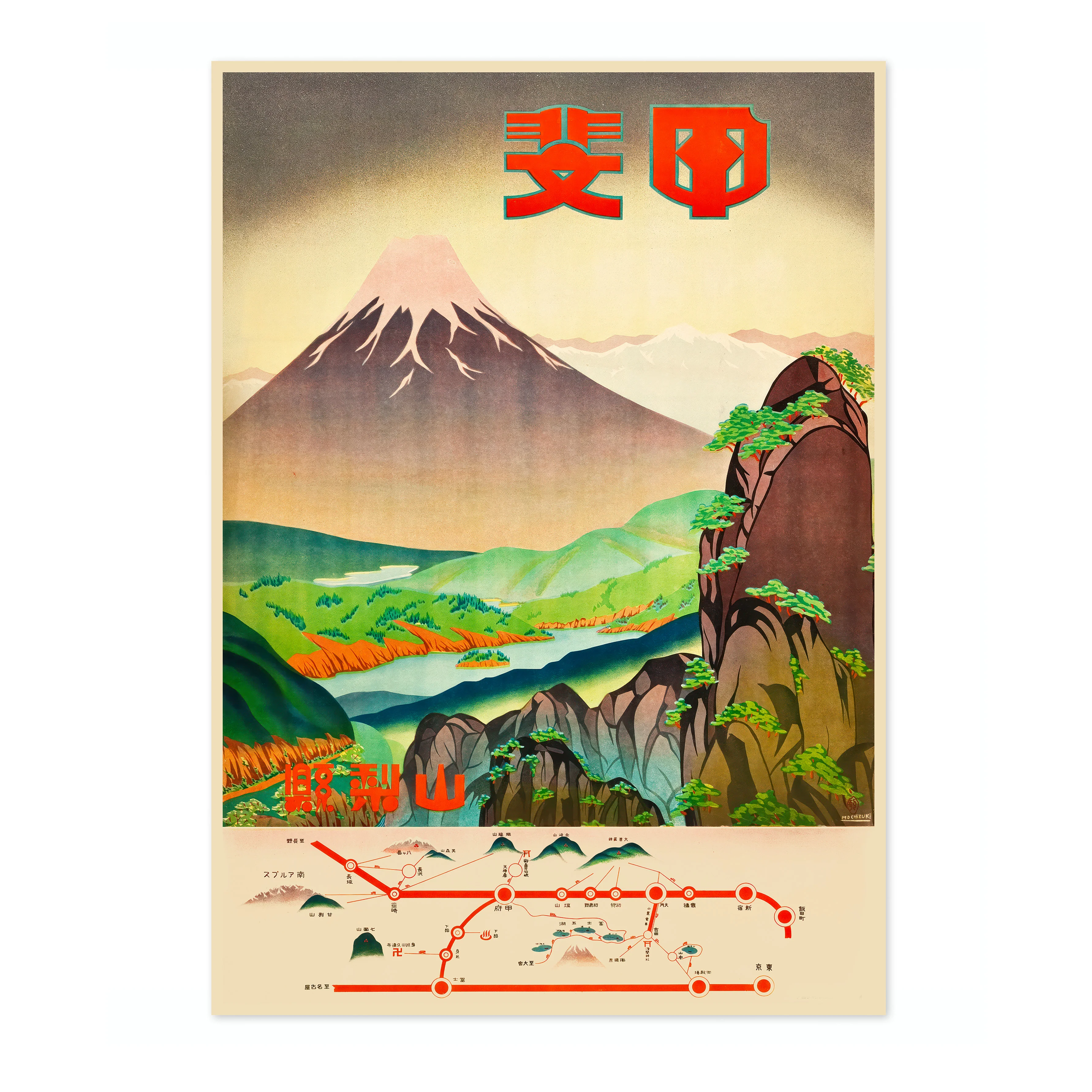 Fields of Color, Yamanashi Prefecture - Image 4