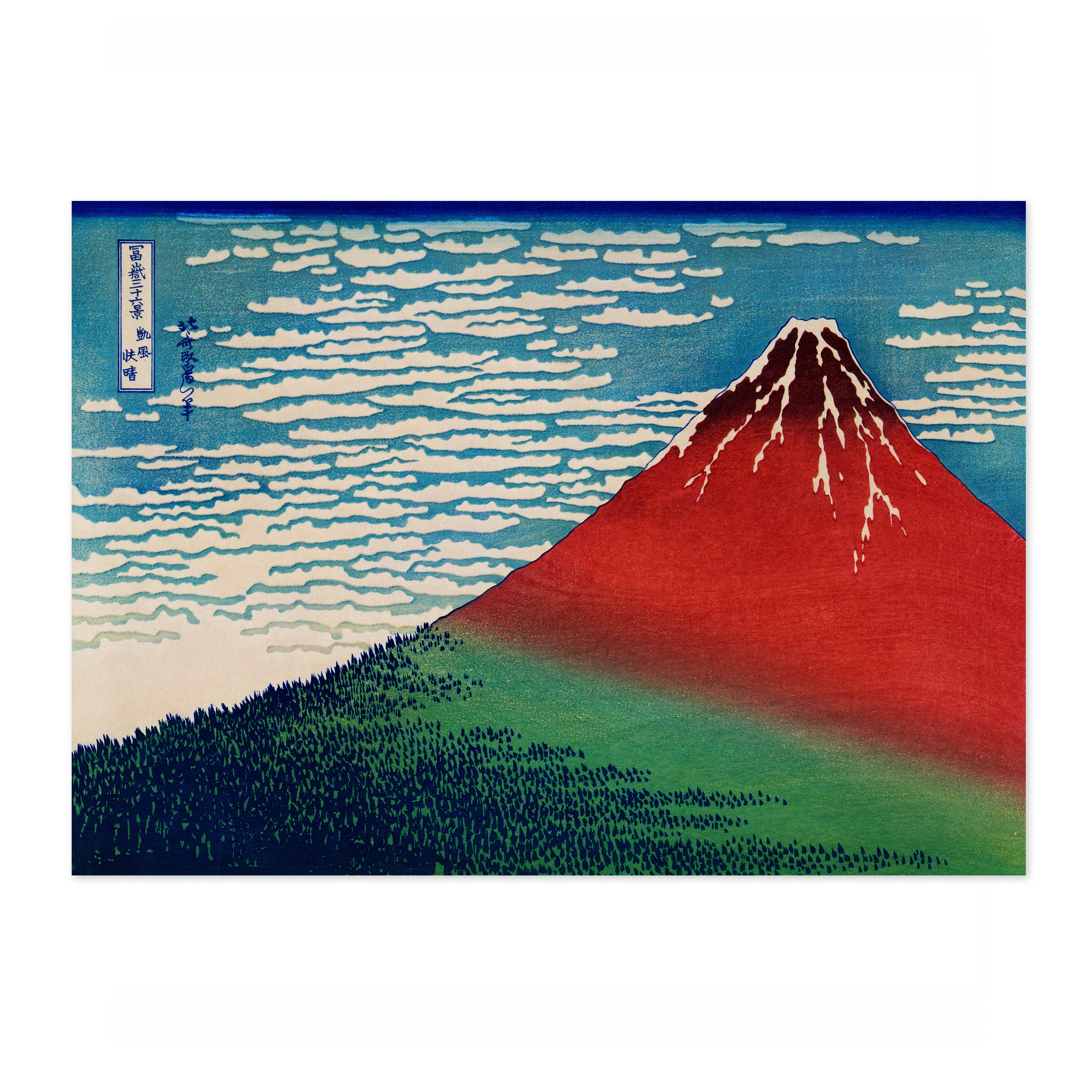 Fine Wind, Clear Morning - Image 4