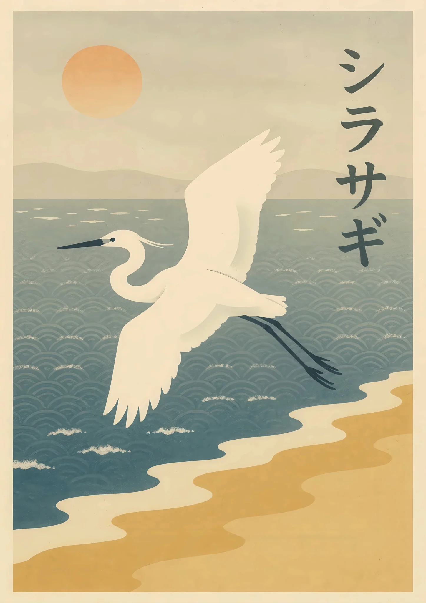 Flying Crane
