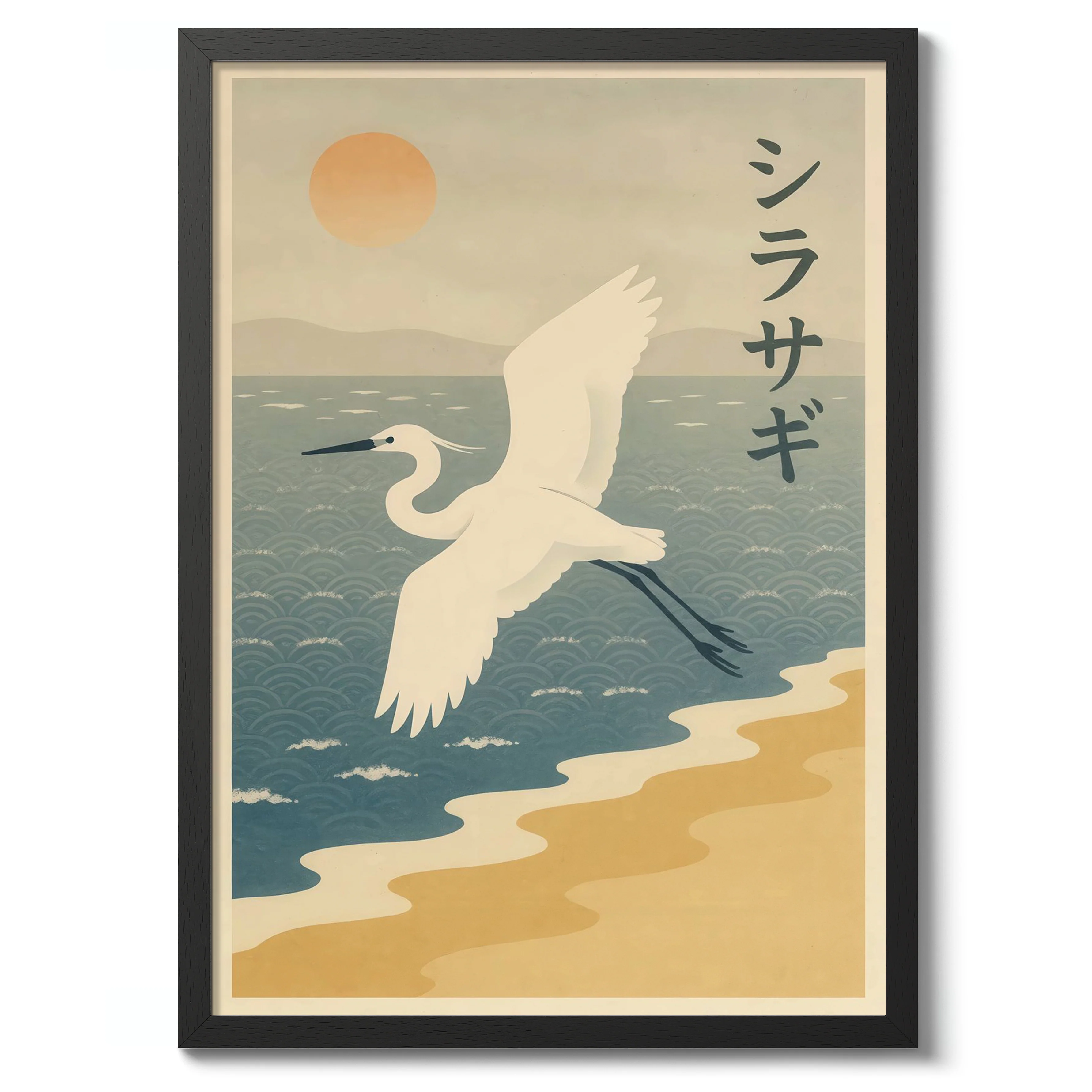 Flying Crane - Image 2