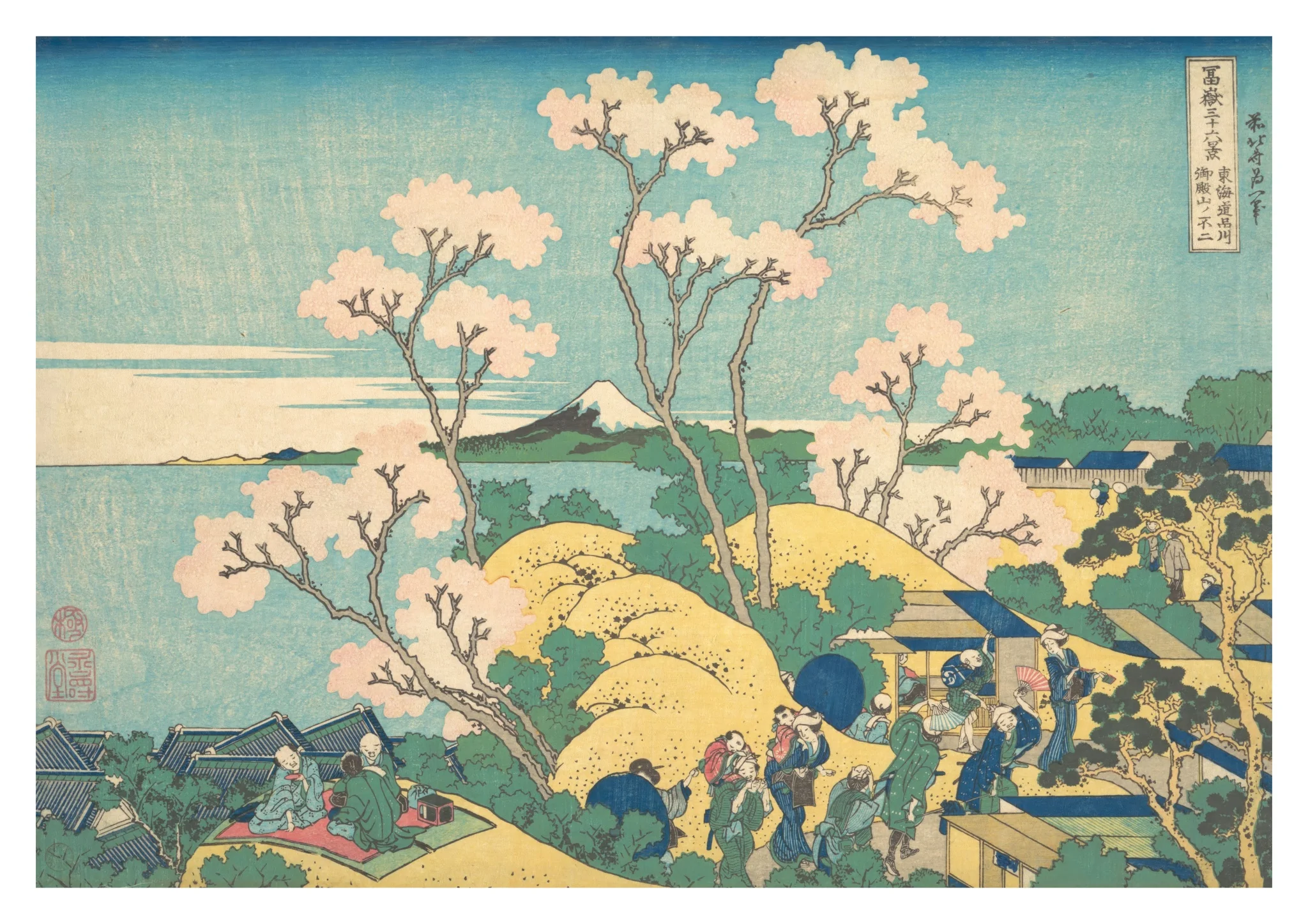 Fuji from Gotenyama at Shinagawa on the Tokaido