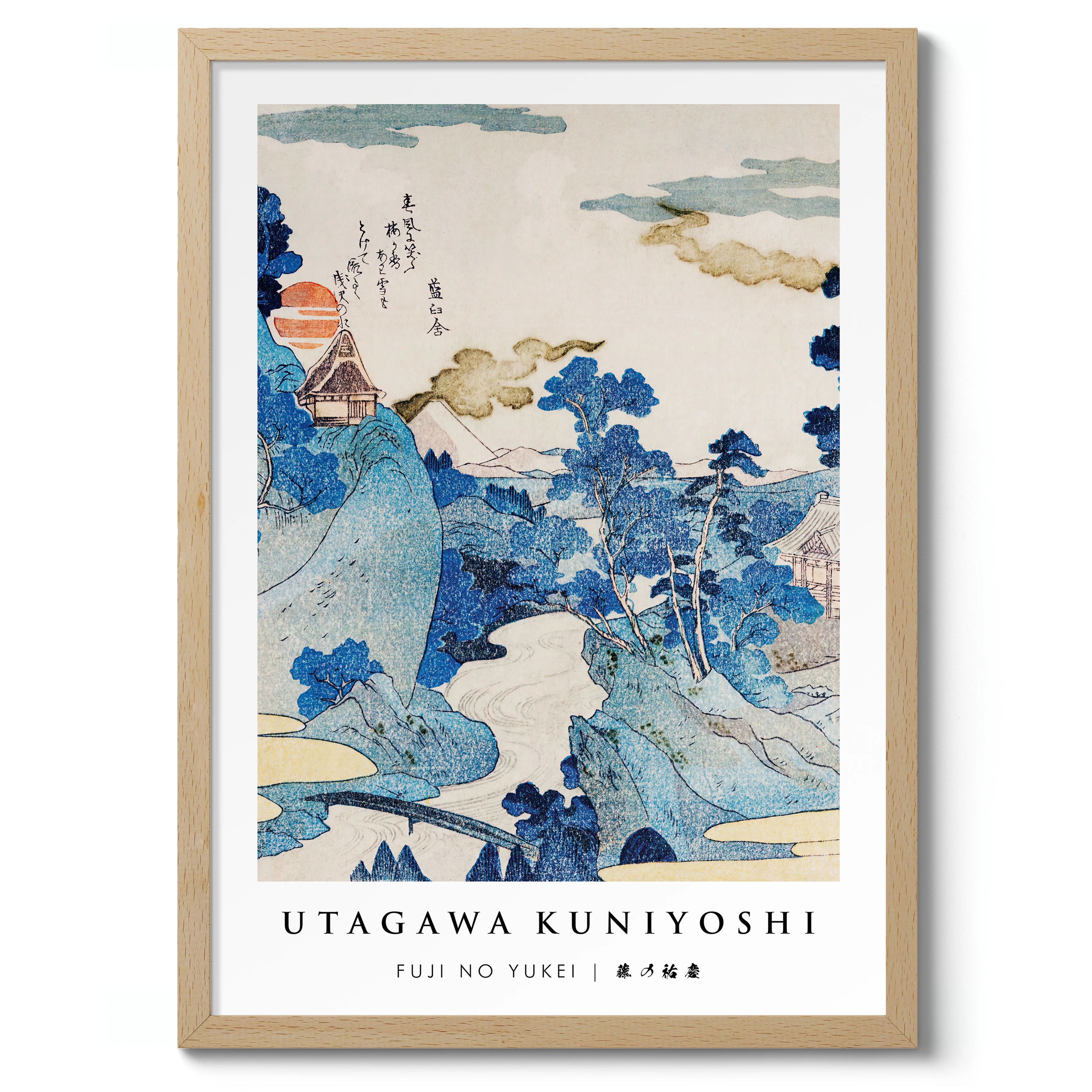 Fuji no Yukei - Image 3