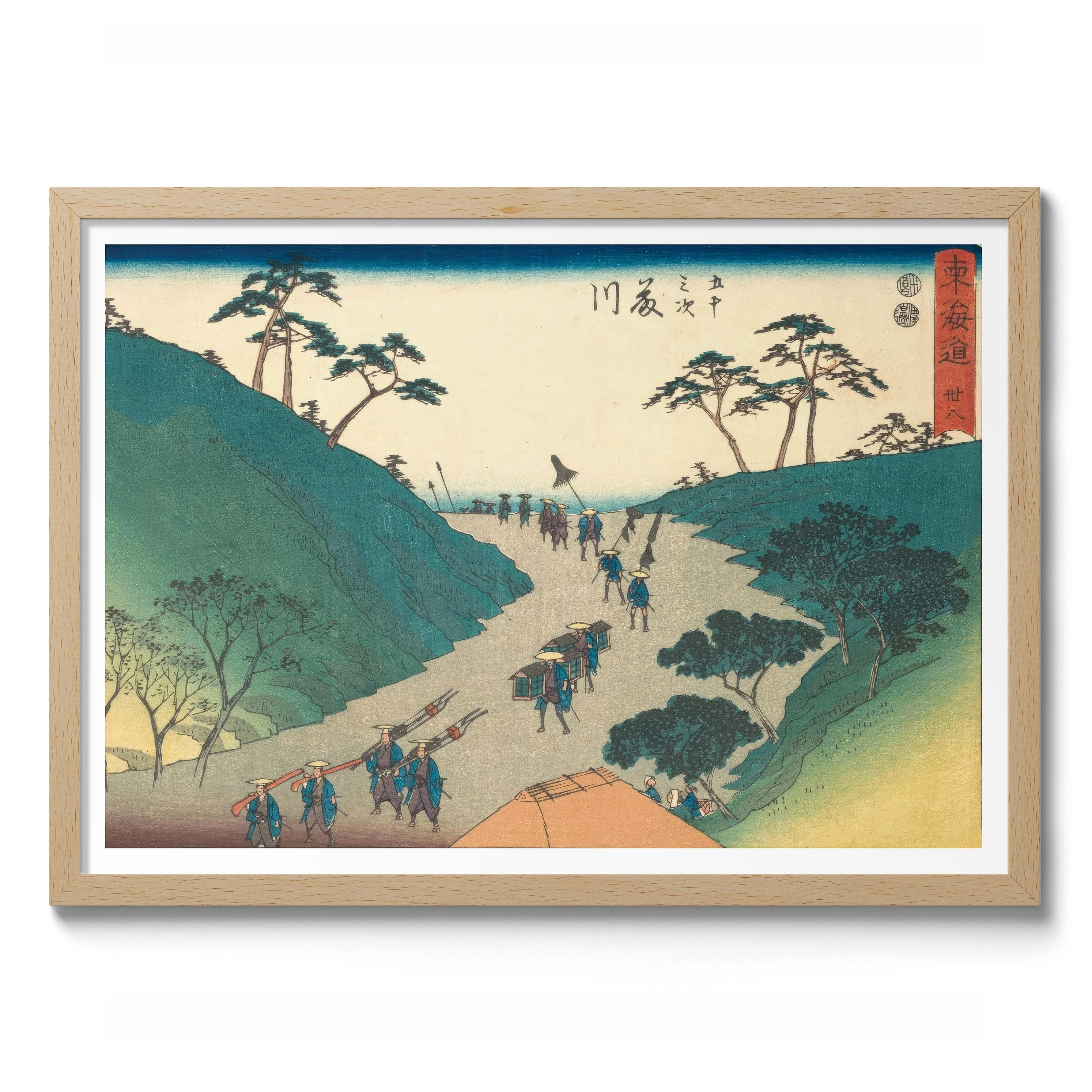 Fujikawa - Image 3