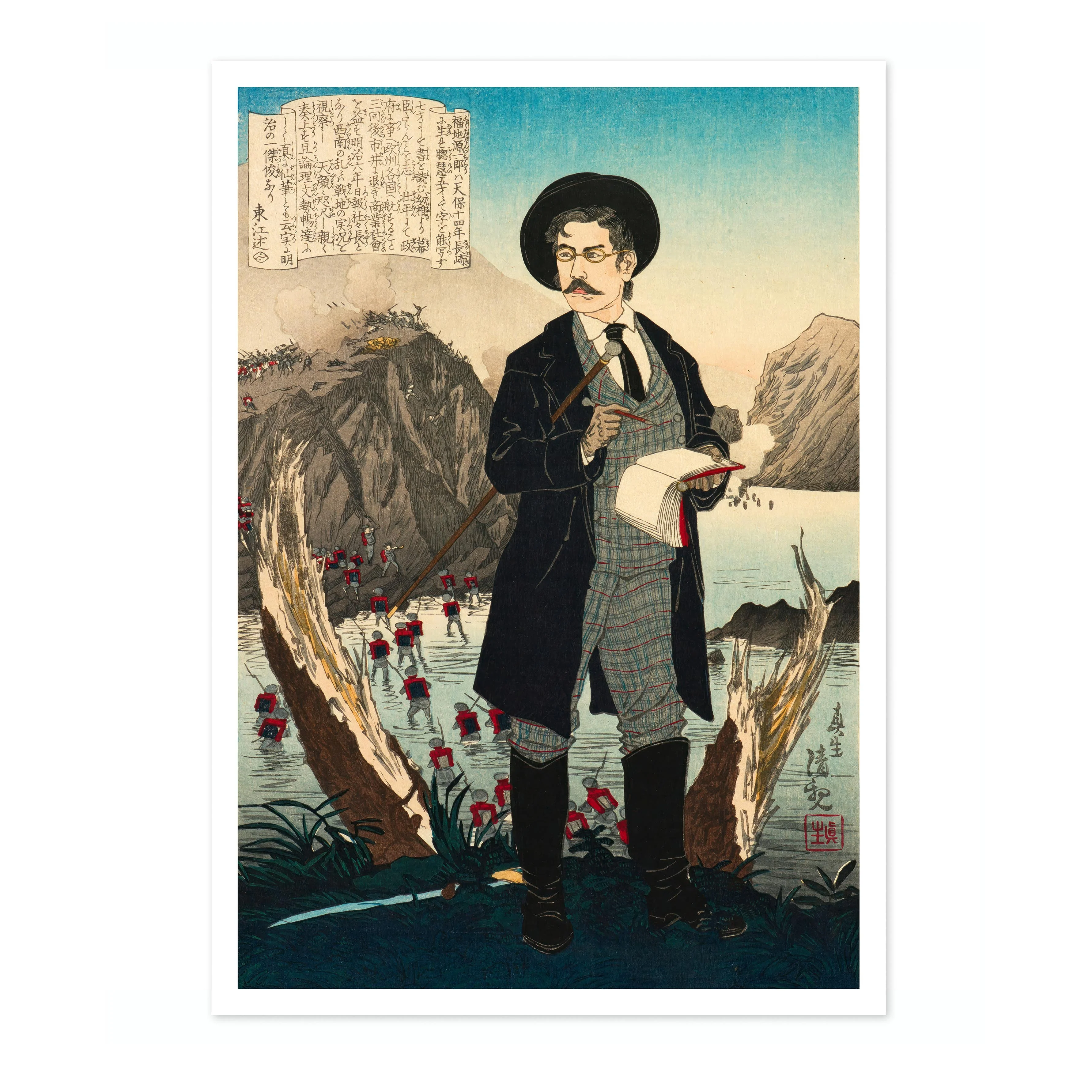 Fukuchi Gen’Ichiro - Image 4