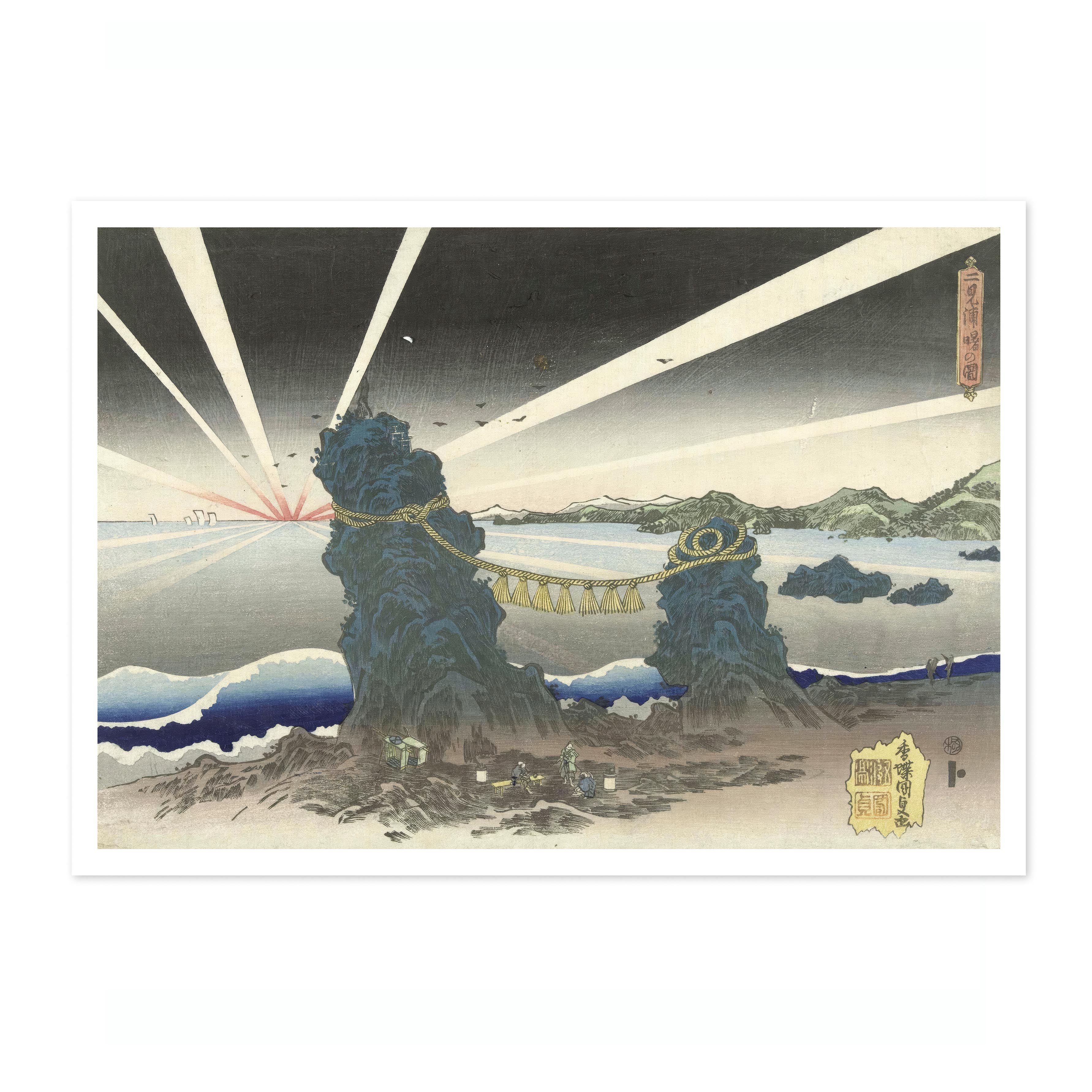 Futami-Ga-Ura Rocks at Ise, Land of Dawn - Image 4