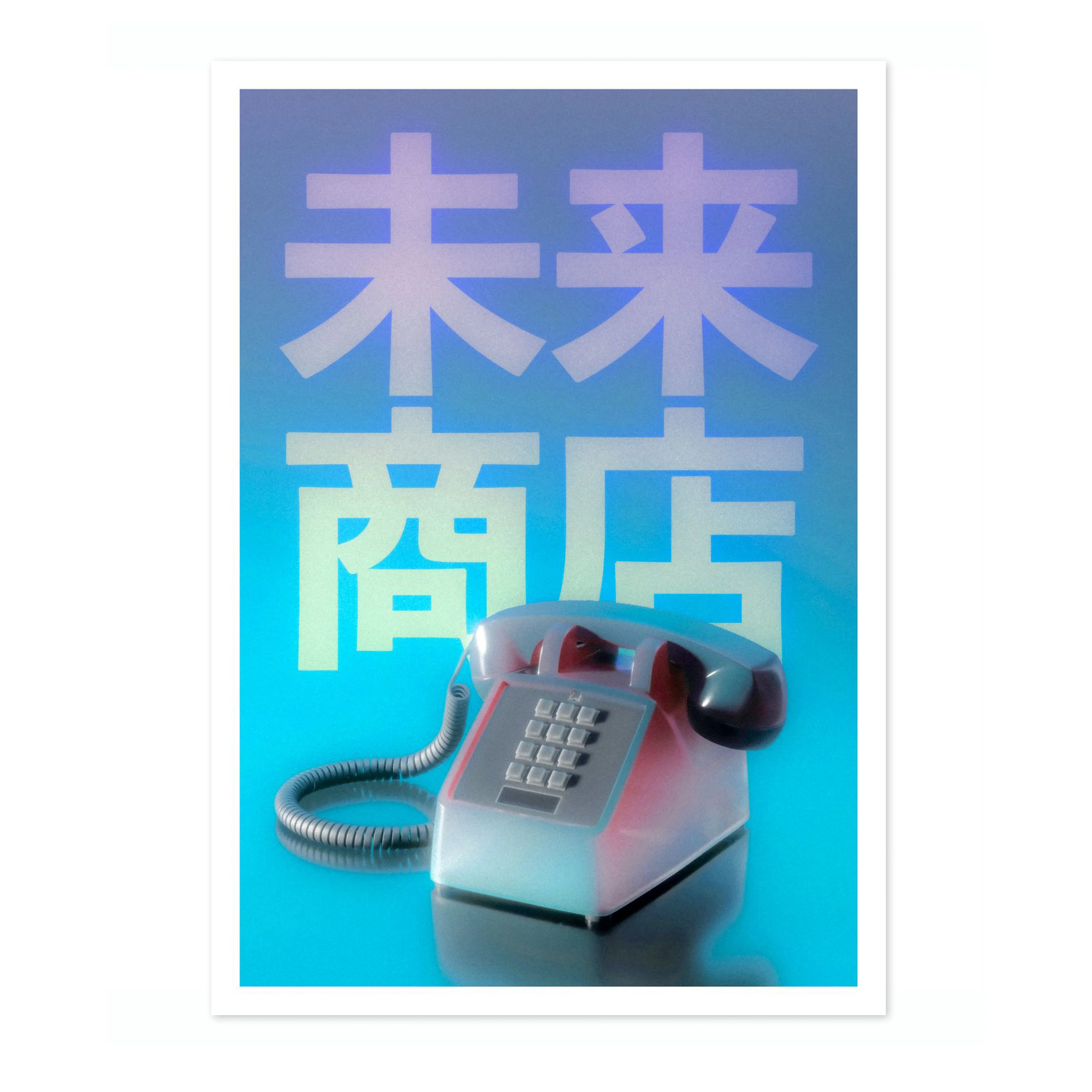 Future Shoppe - Image 4