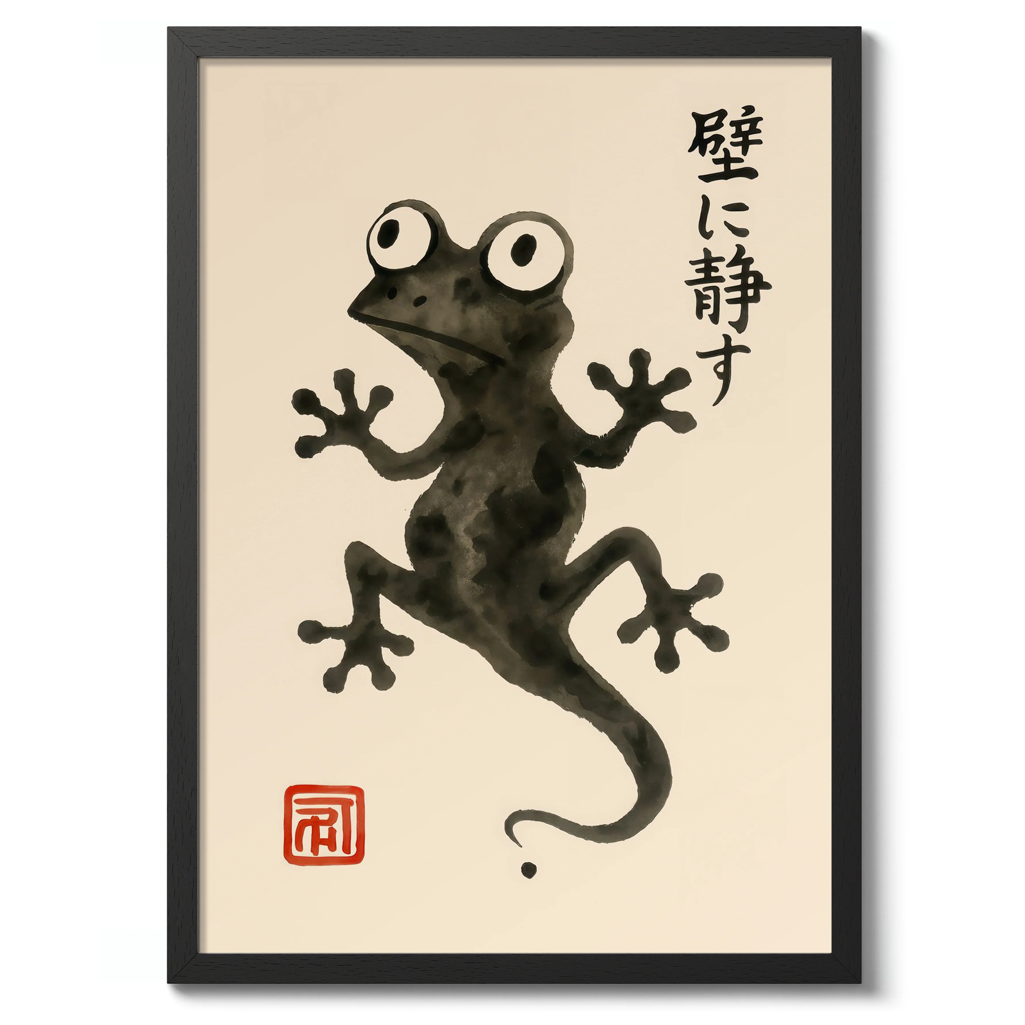 Gecko - Image 2