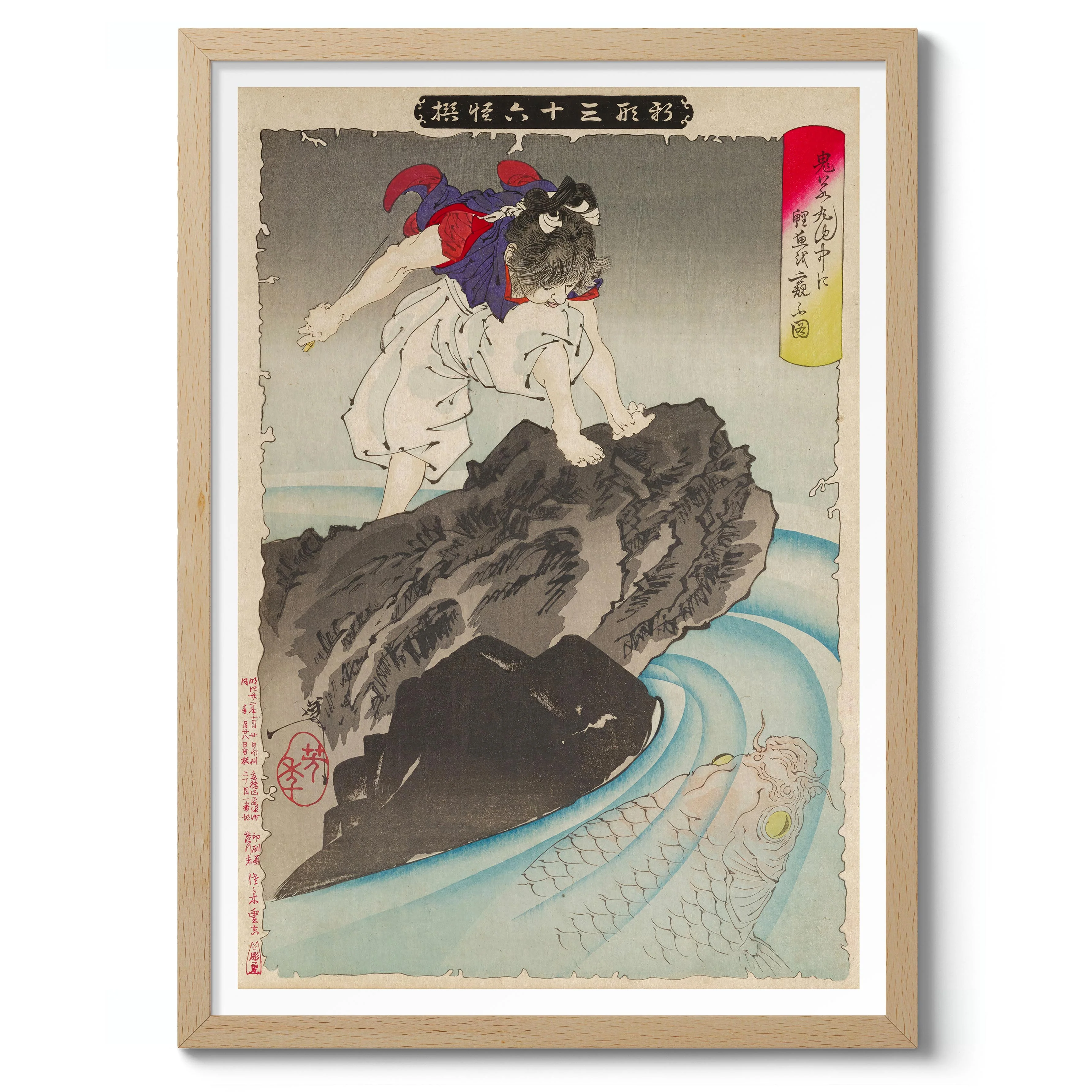 Giant Koi - Image 3