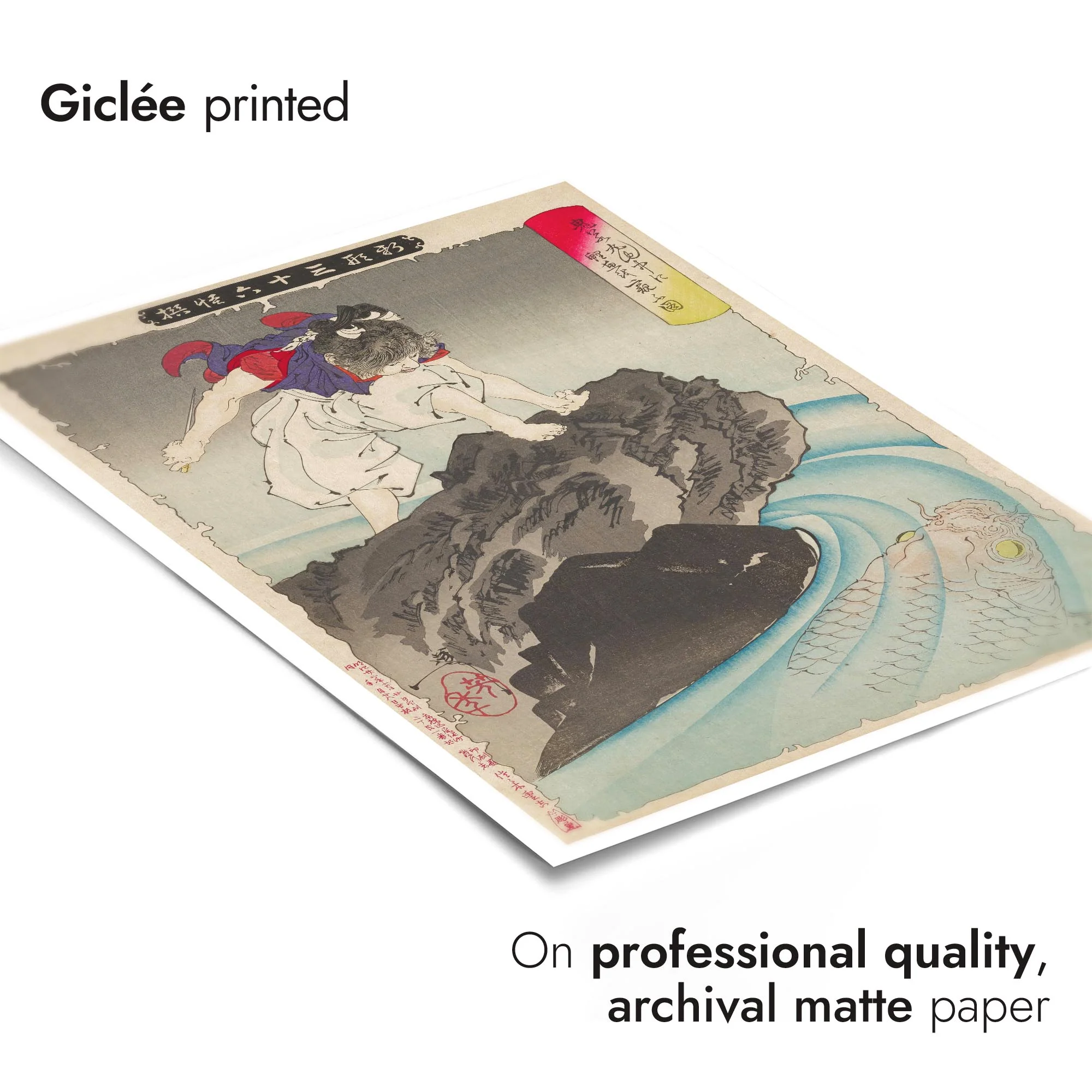 Giant Koi - Image 6