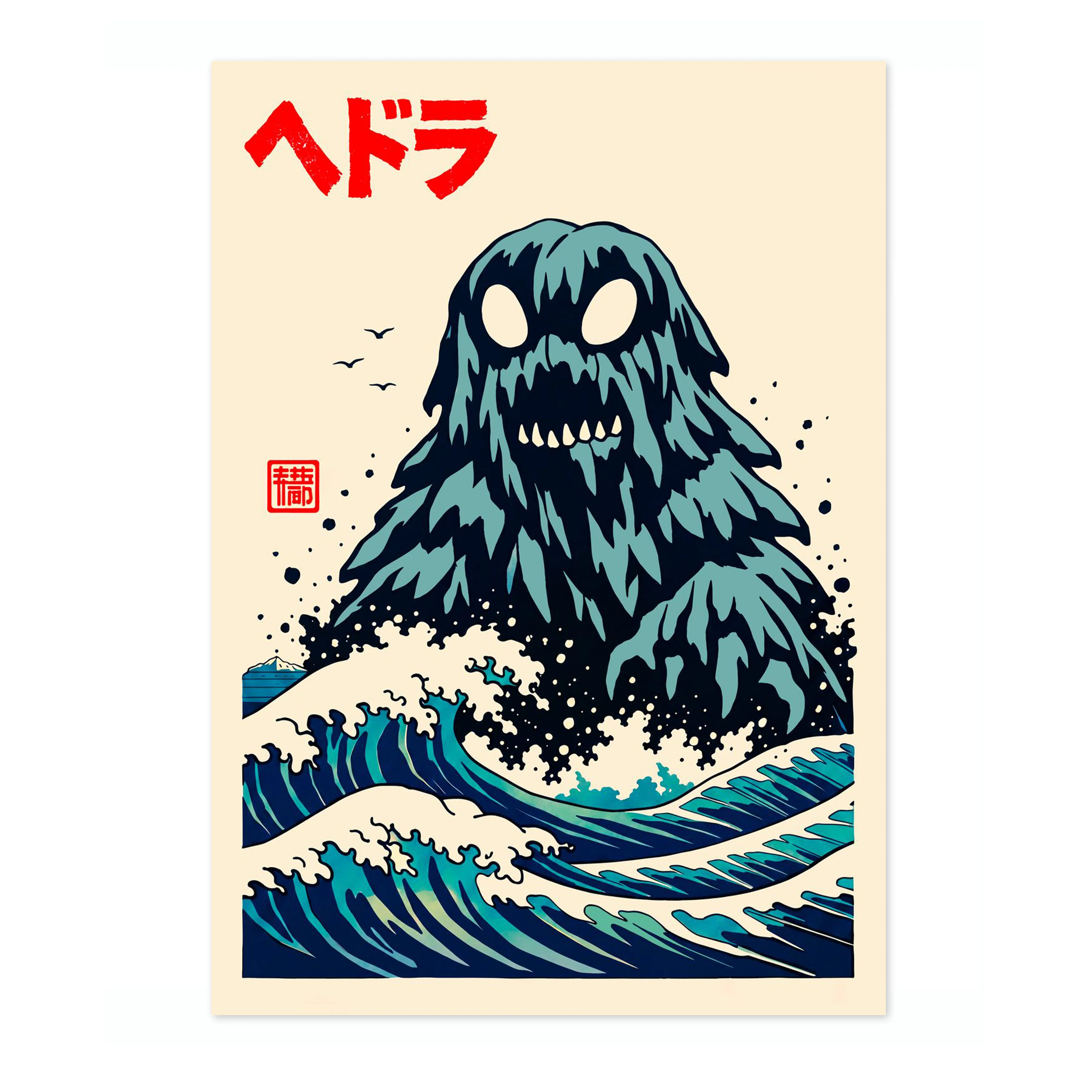 Great Wave of Hedorah - Image 4