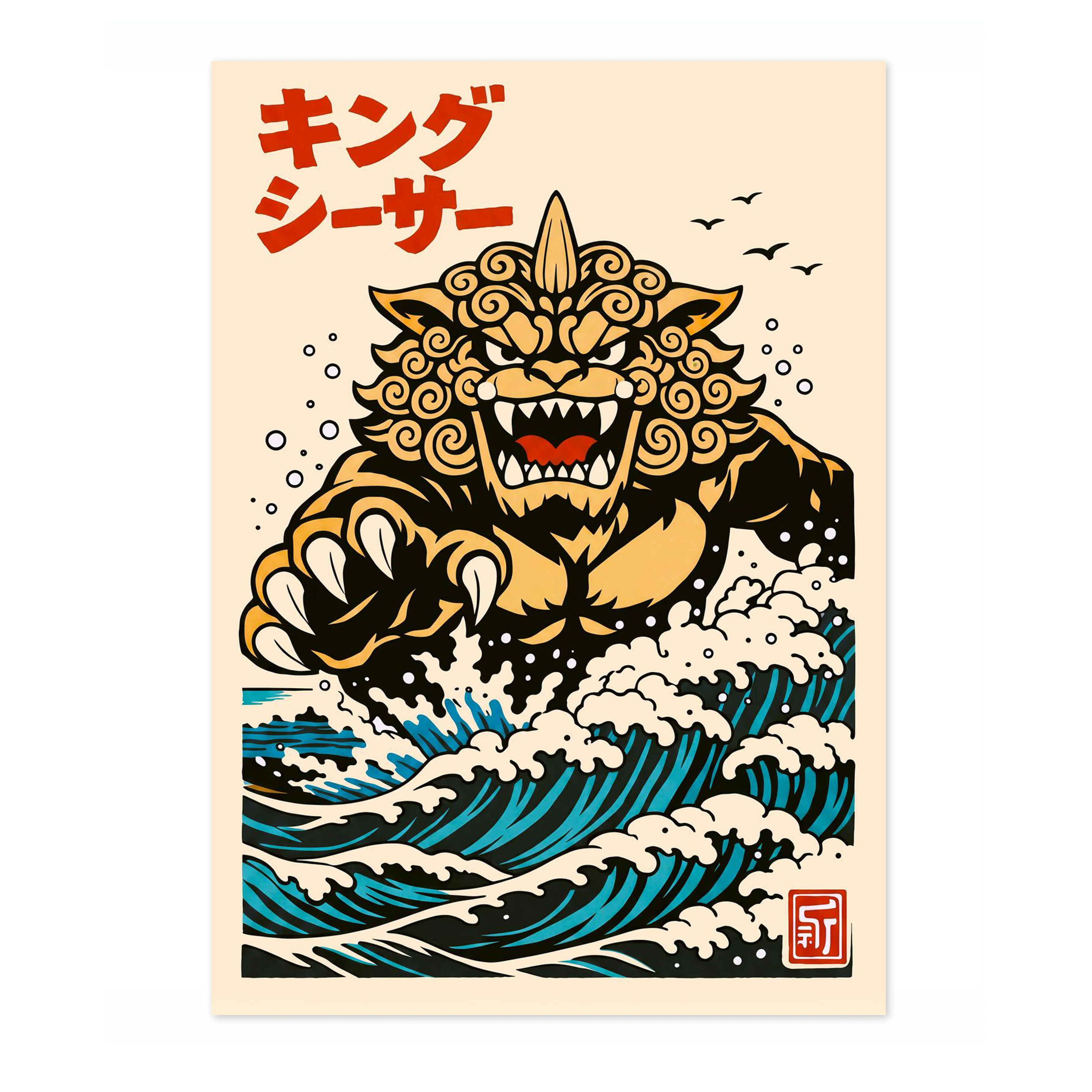 Great Wave of King Caesar - Image 4