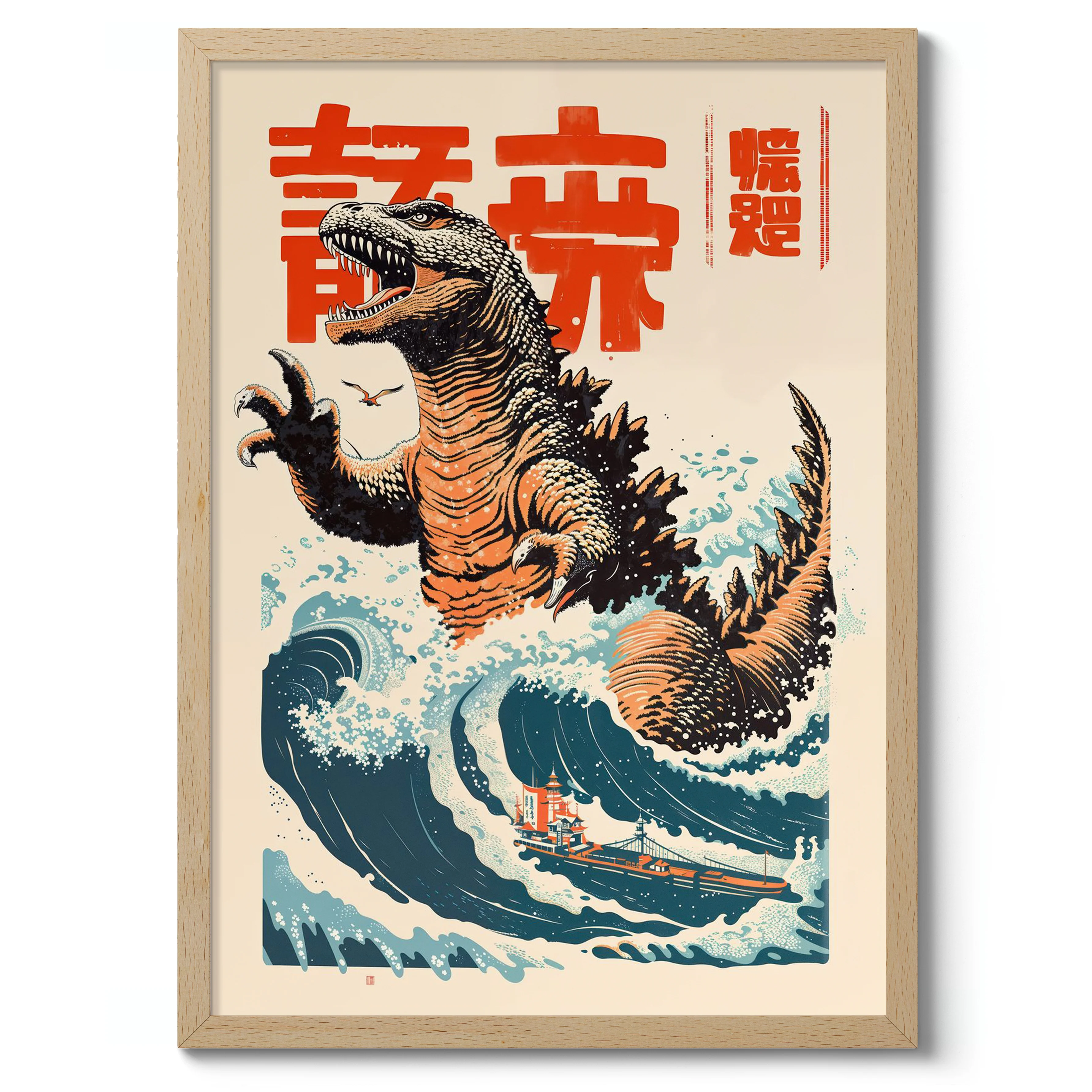 Great Wave of Zilla II - Image 3
