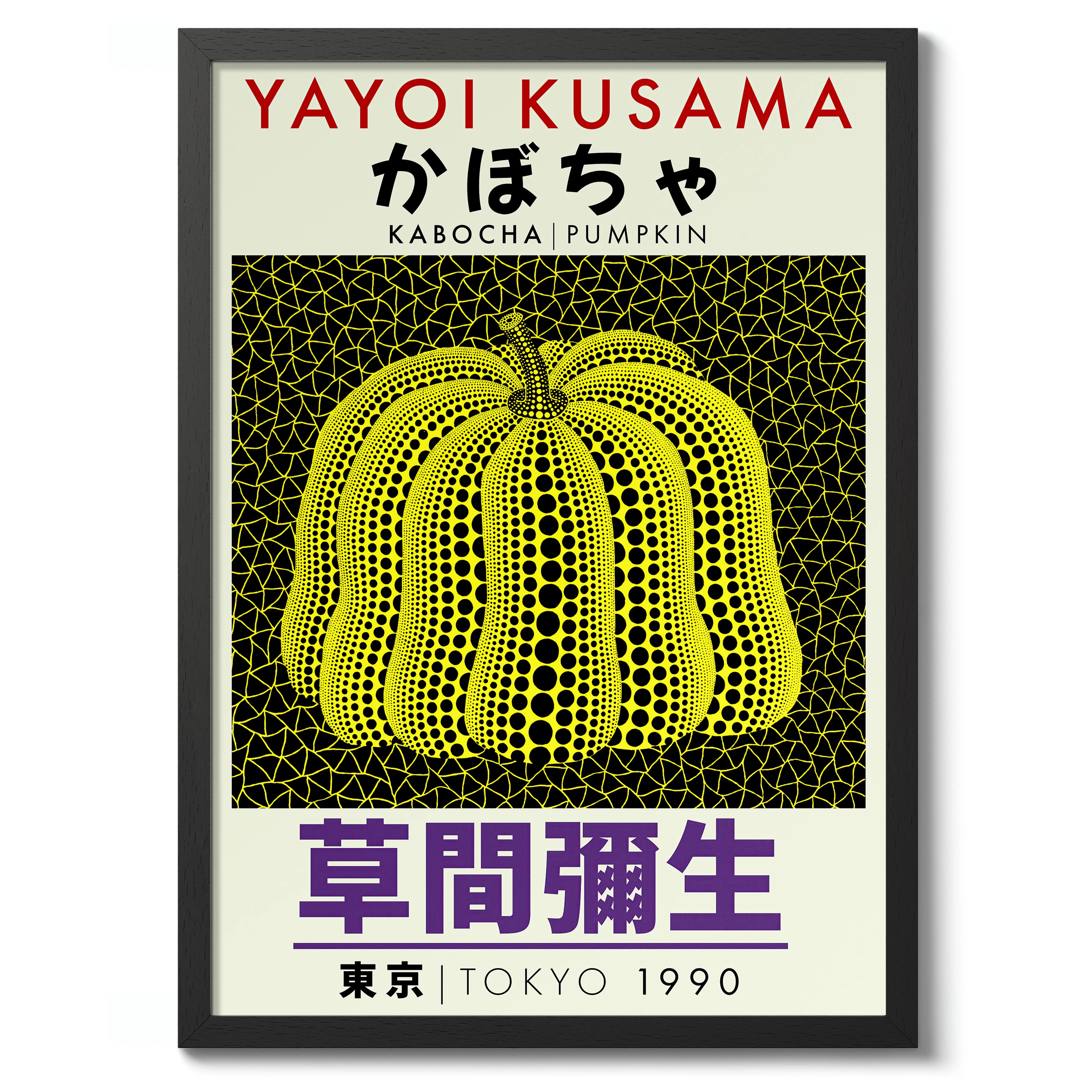 Green Pumpkin - Image 2