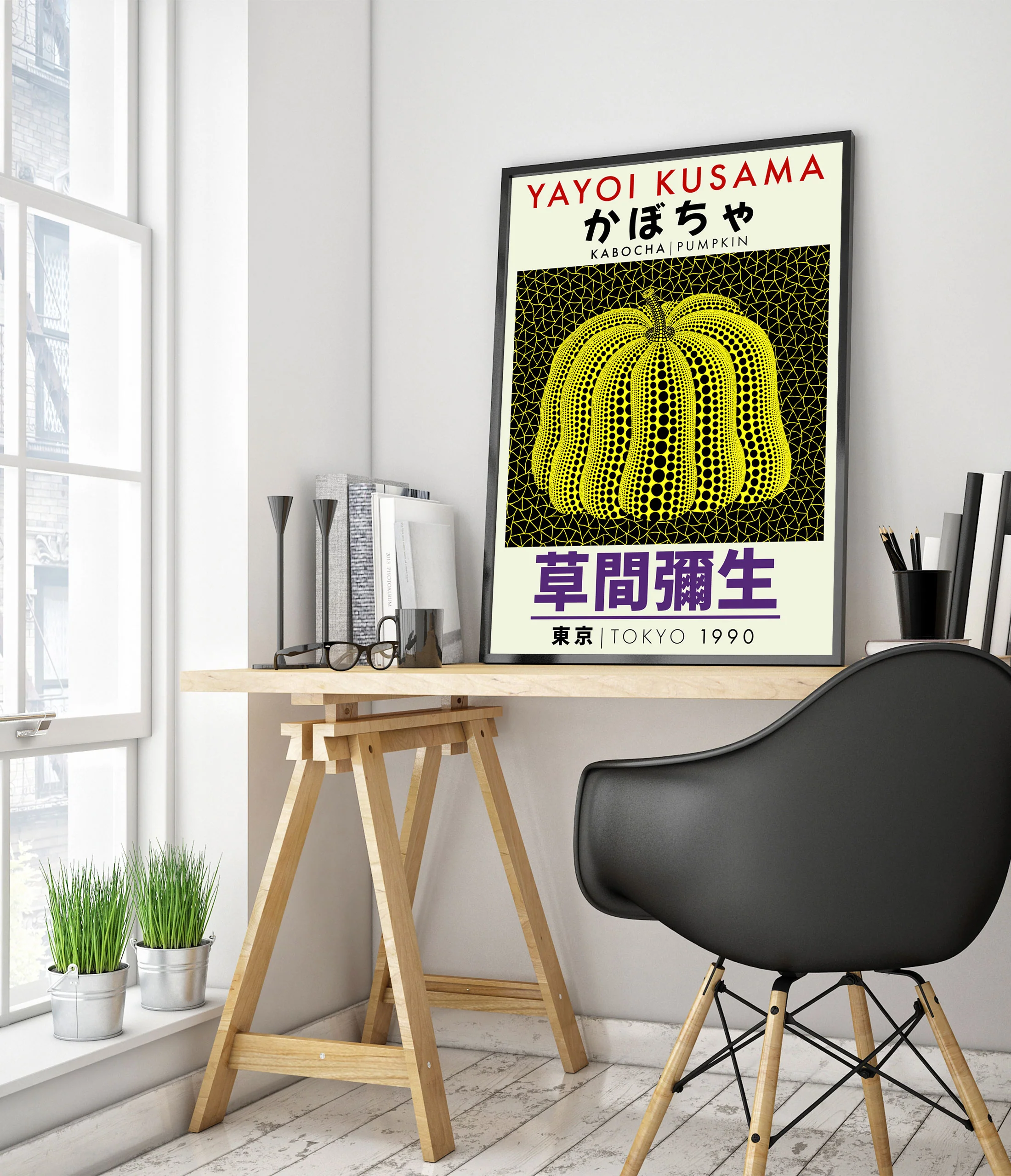 Green Pumpkin - Image 5