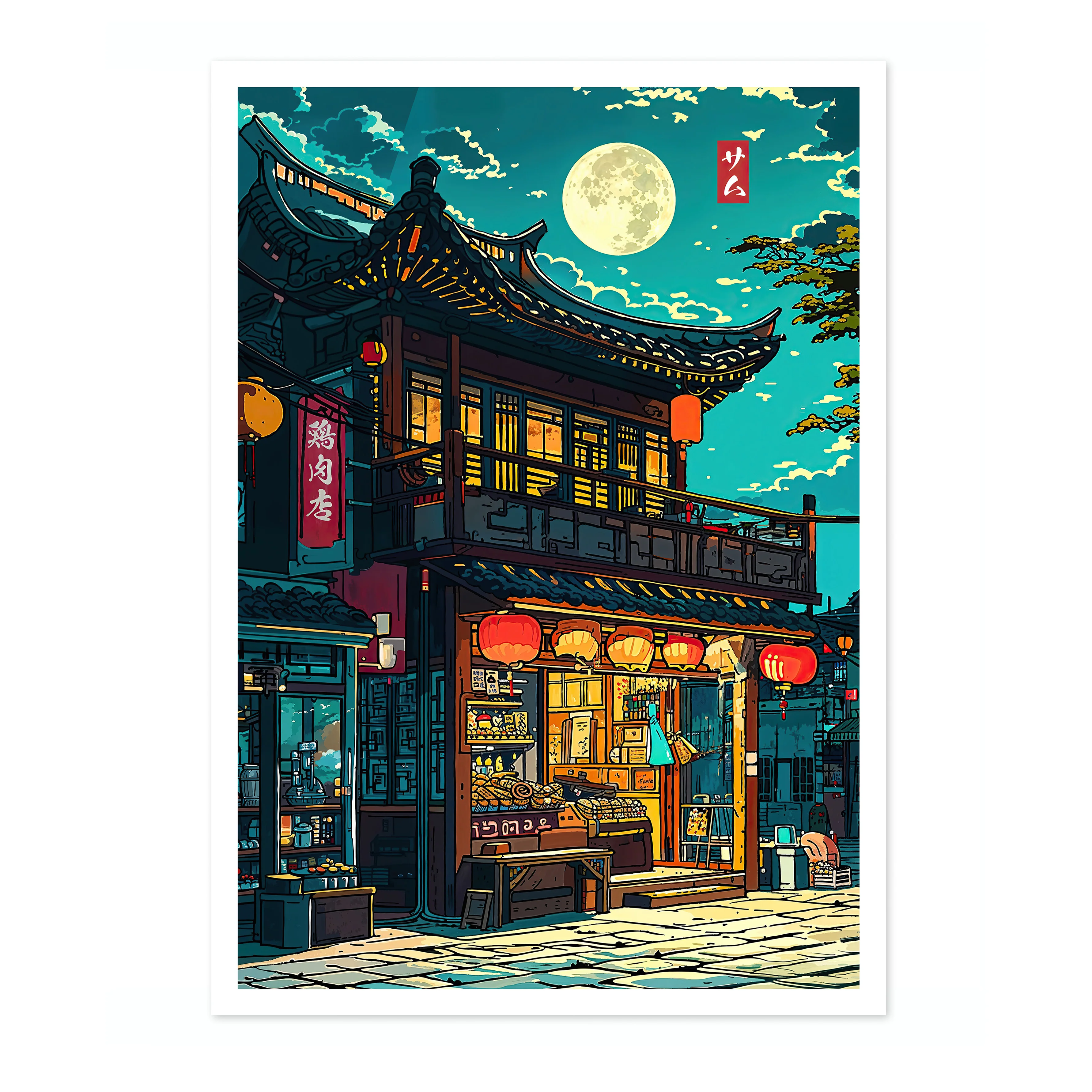 Grocery Shop - Image 4