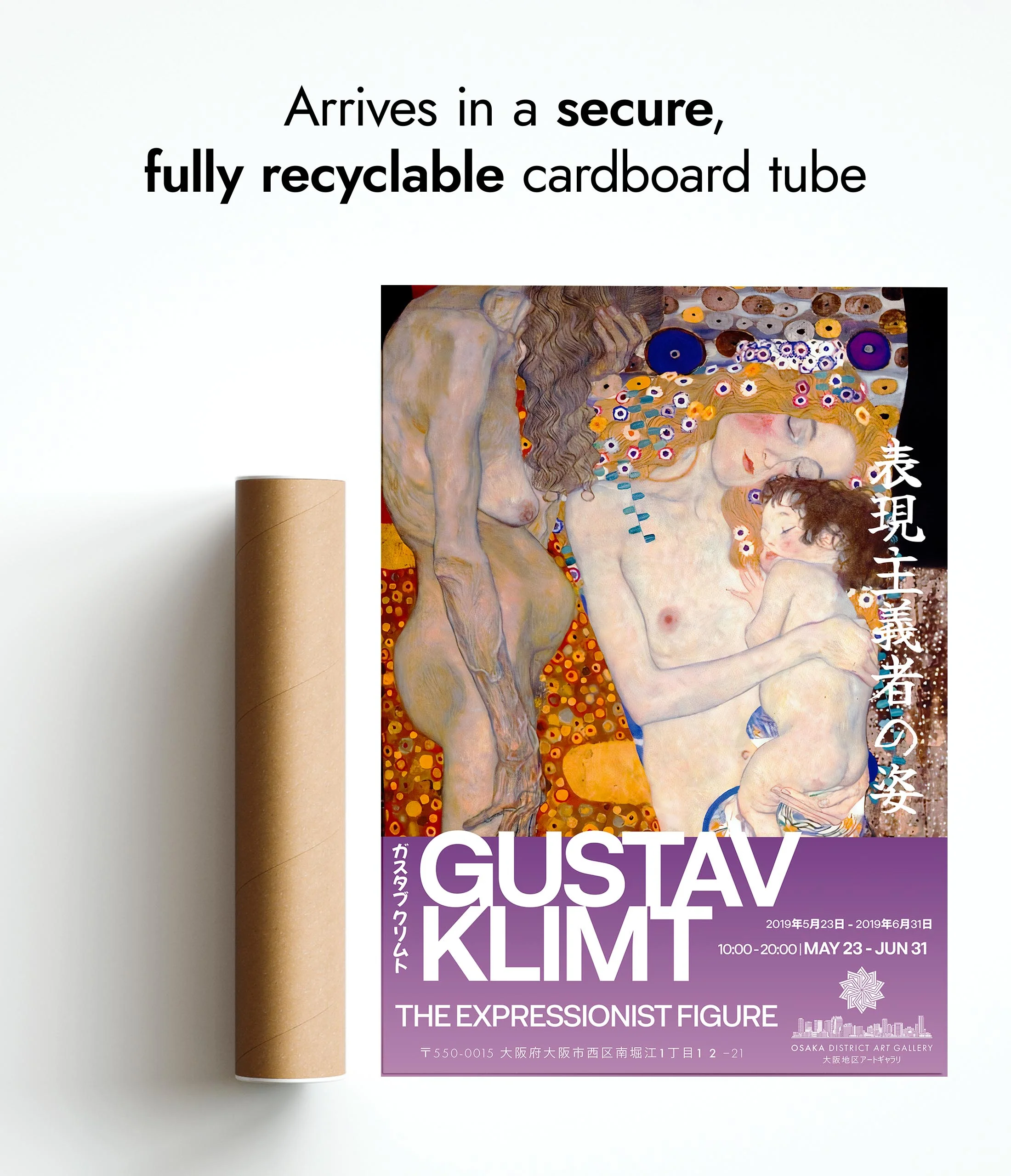 Gustav Klimt Exhibition - Image 9