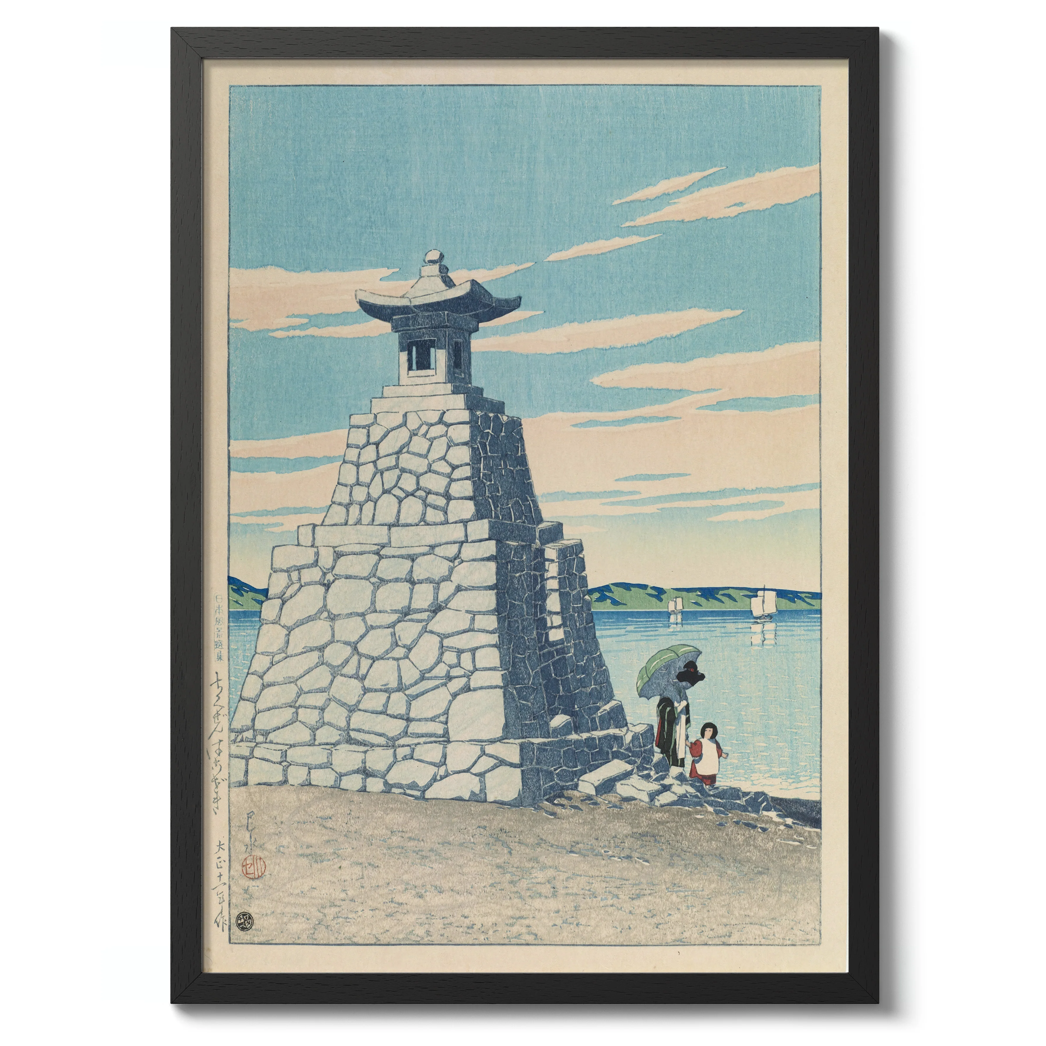 Hakozaki, Chikuzen - Image 2