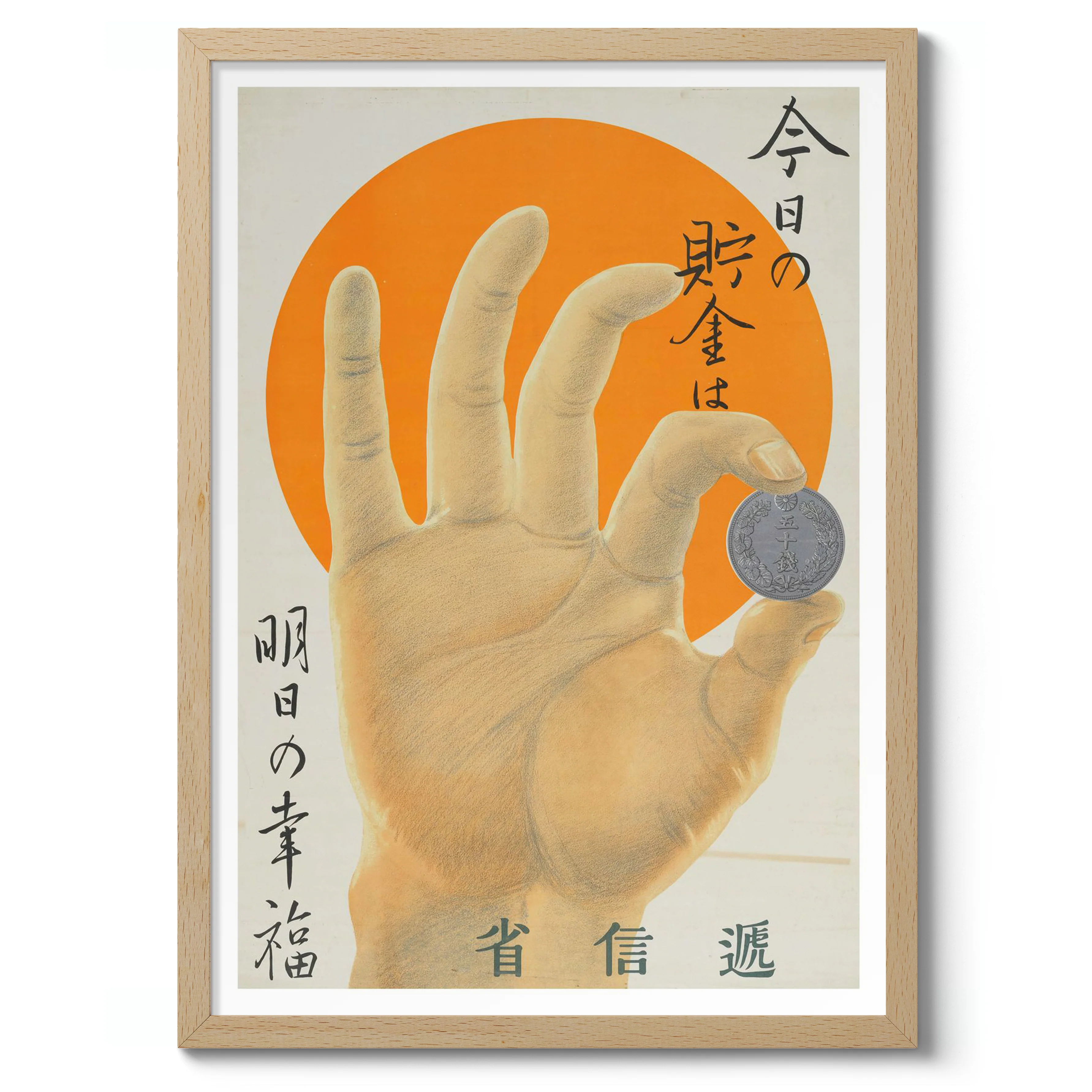 Hand and A Coin - Image 3