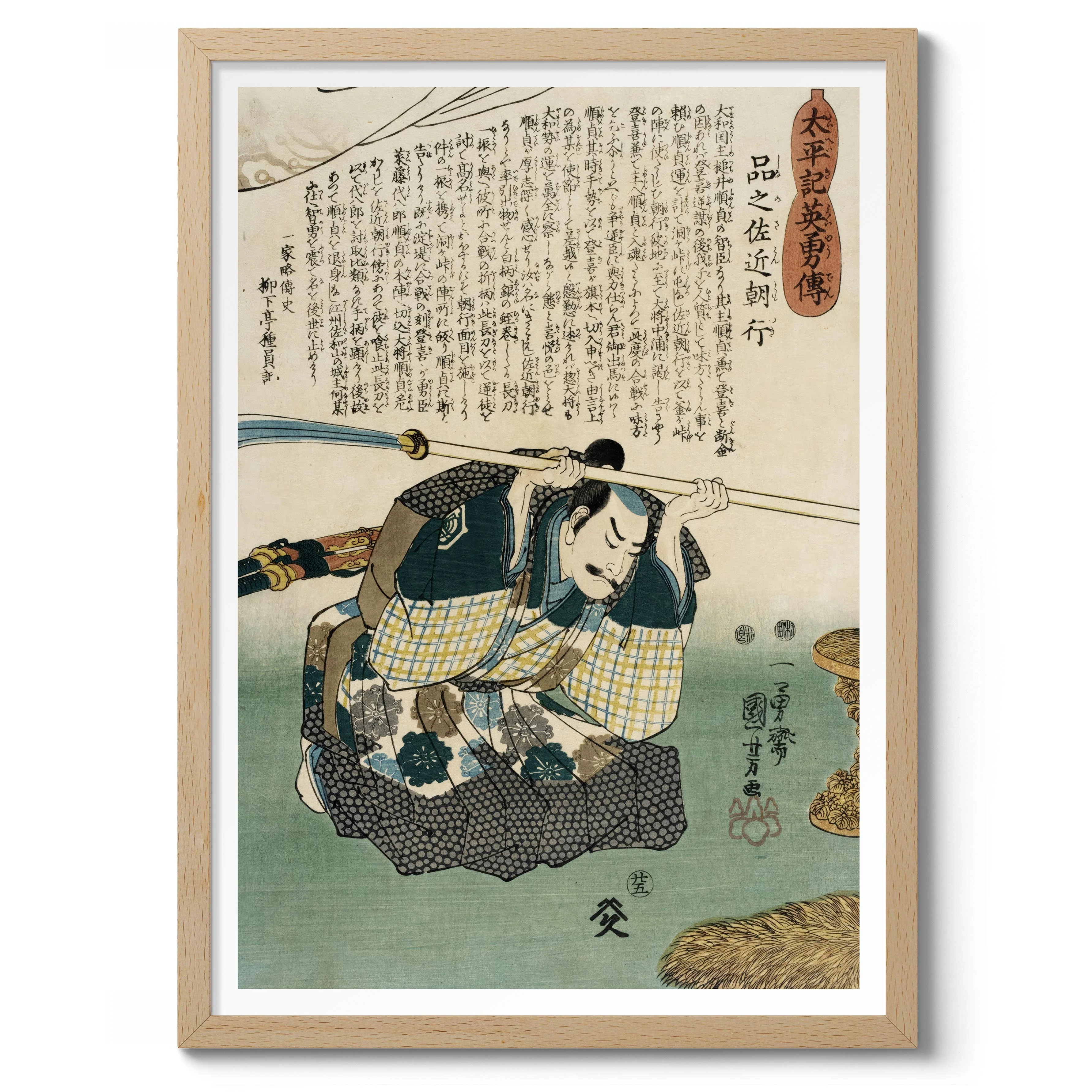 Hinano Sakon Tomoyuki - Image 3