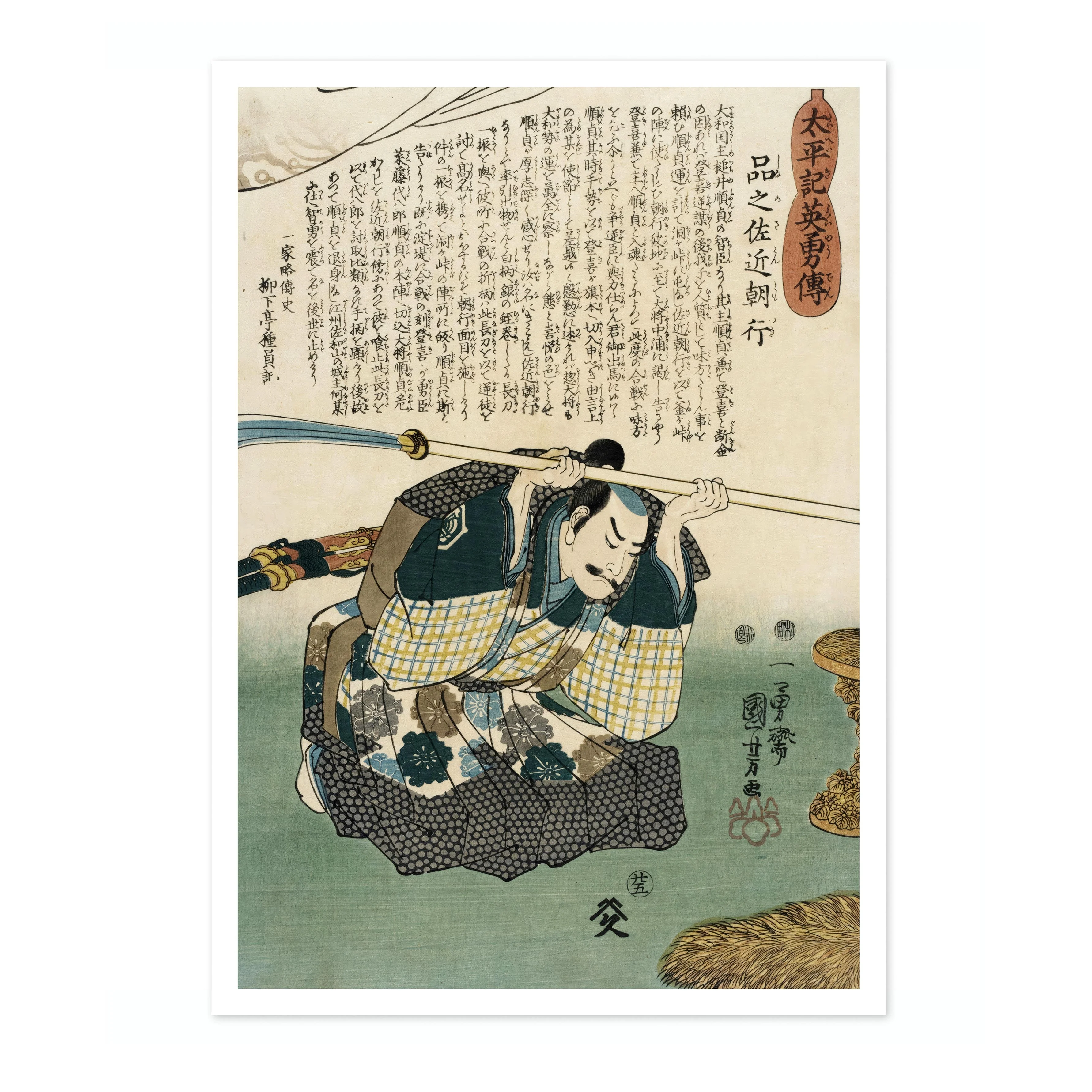 Hinano Sakon Tomoyuki - Image 4
