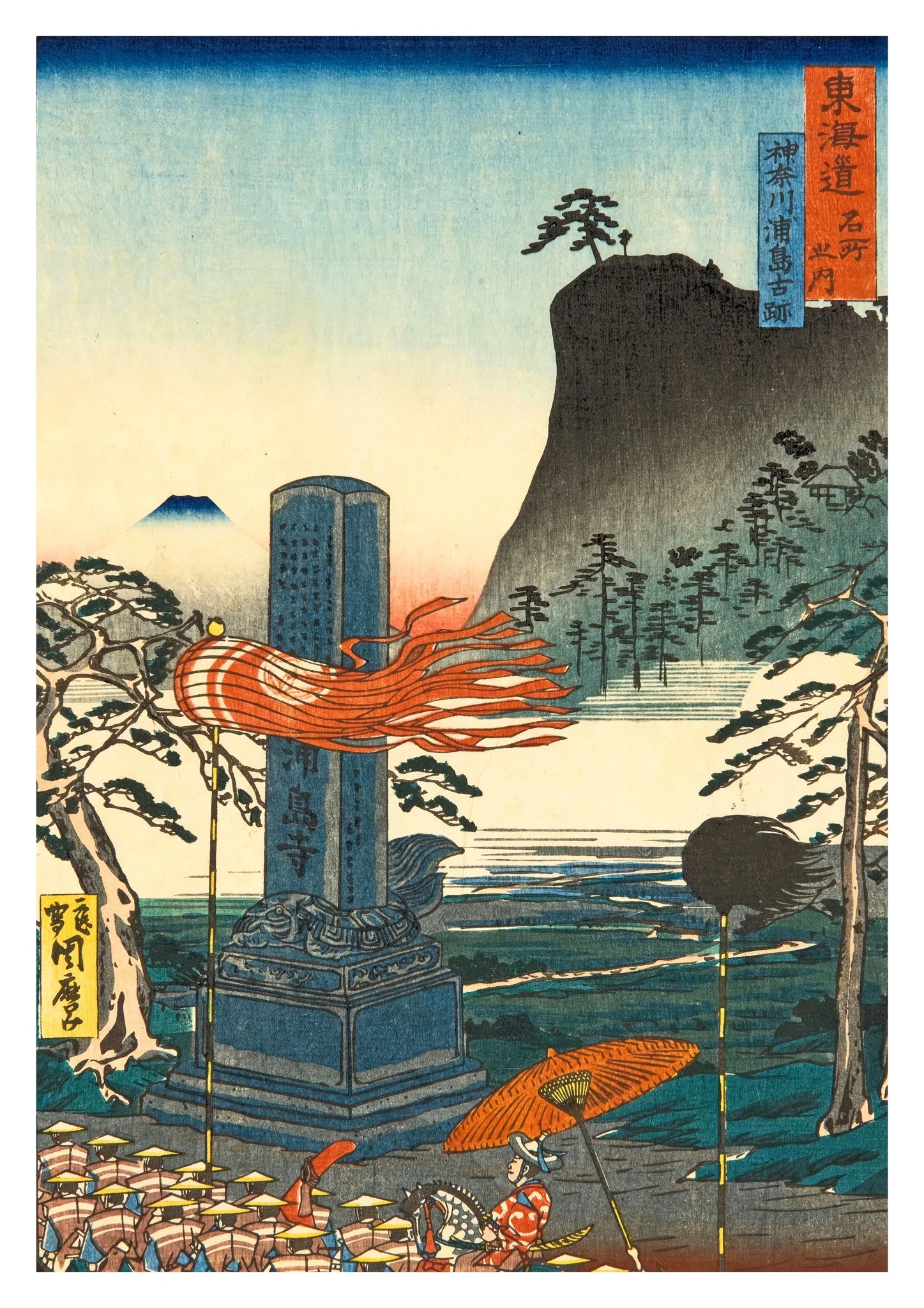 Historic Spots at Urashima Kanagawa