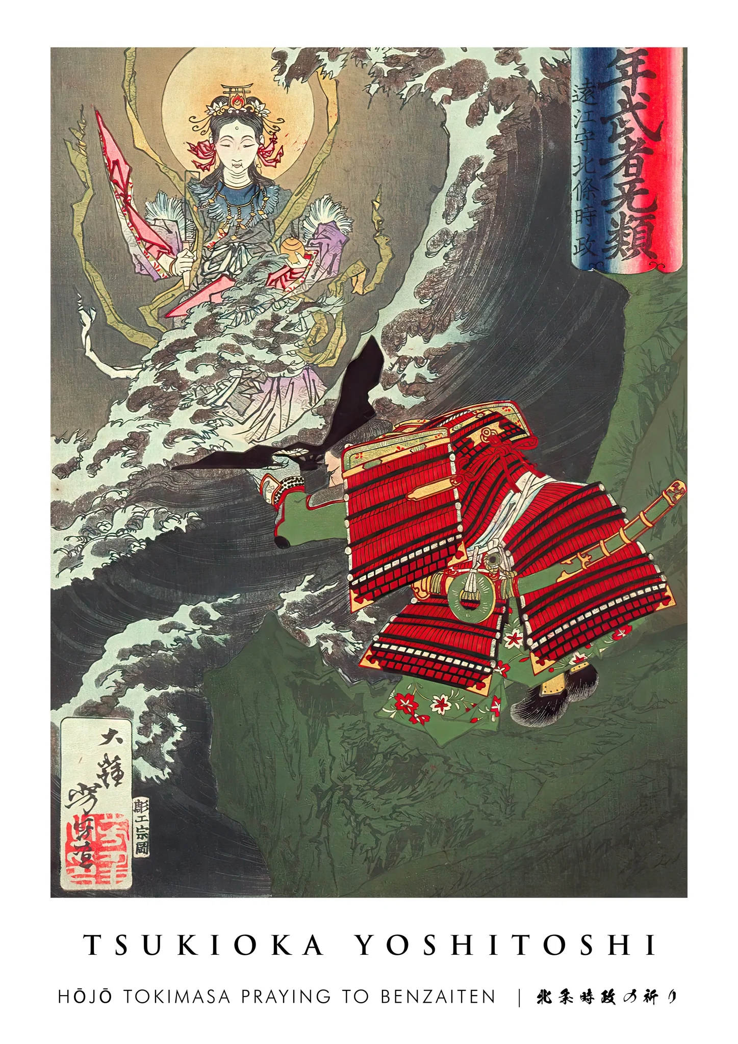Hojo Tokimasa Praying to Benzaiten