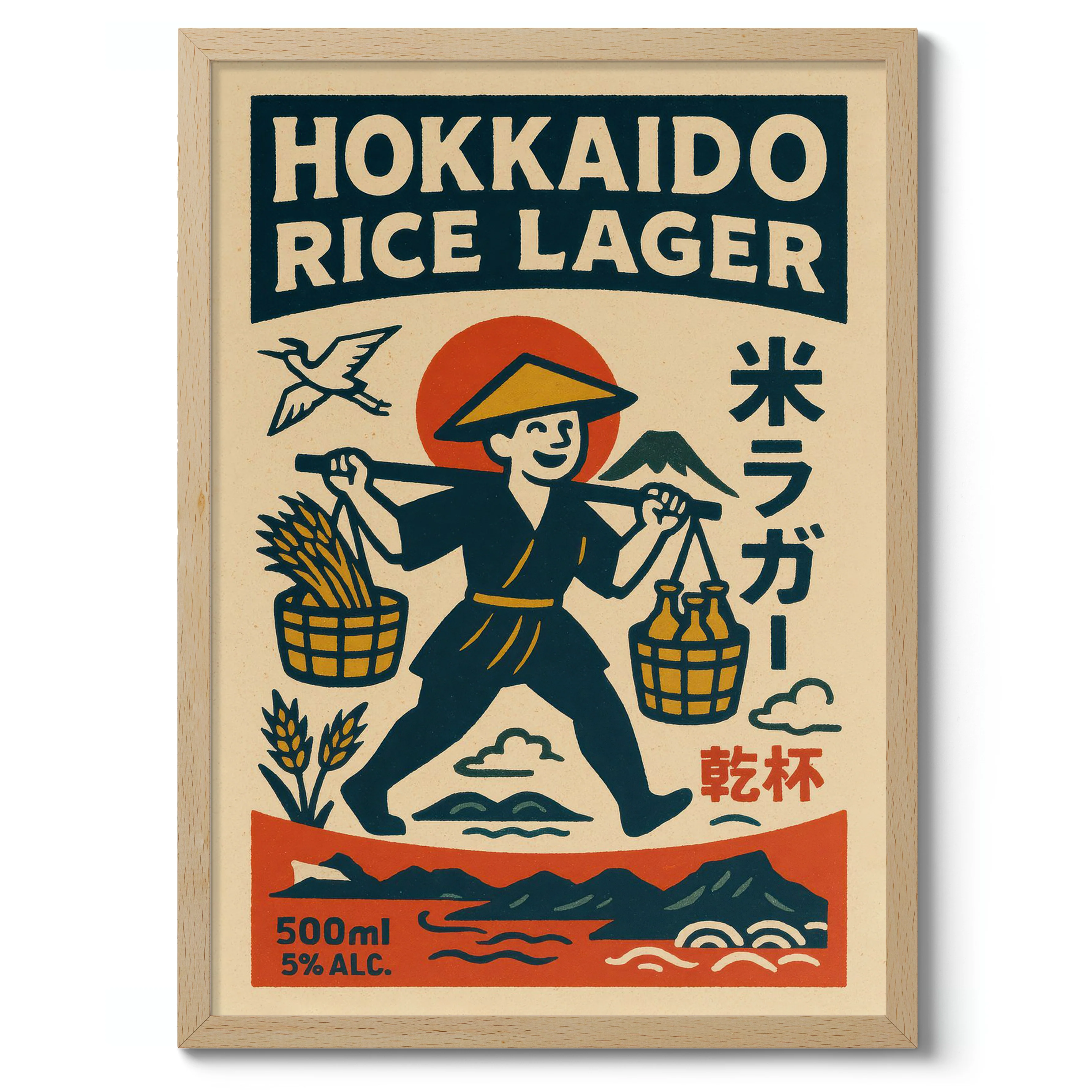 Hokkaido Rice Lager - Image 3