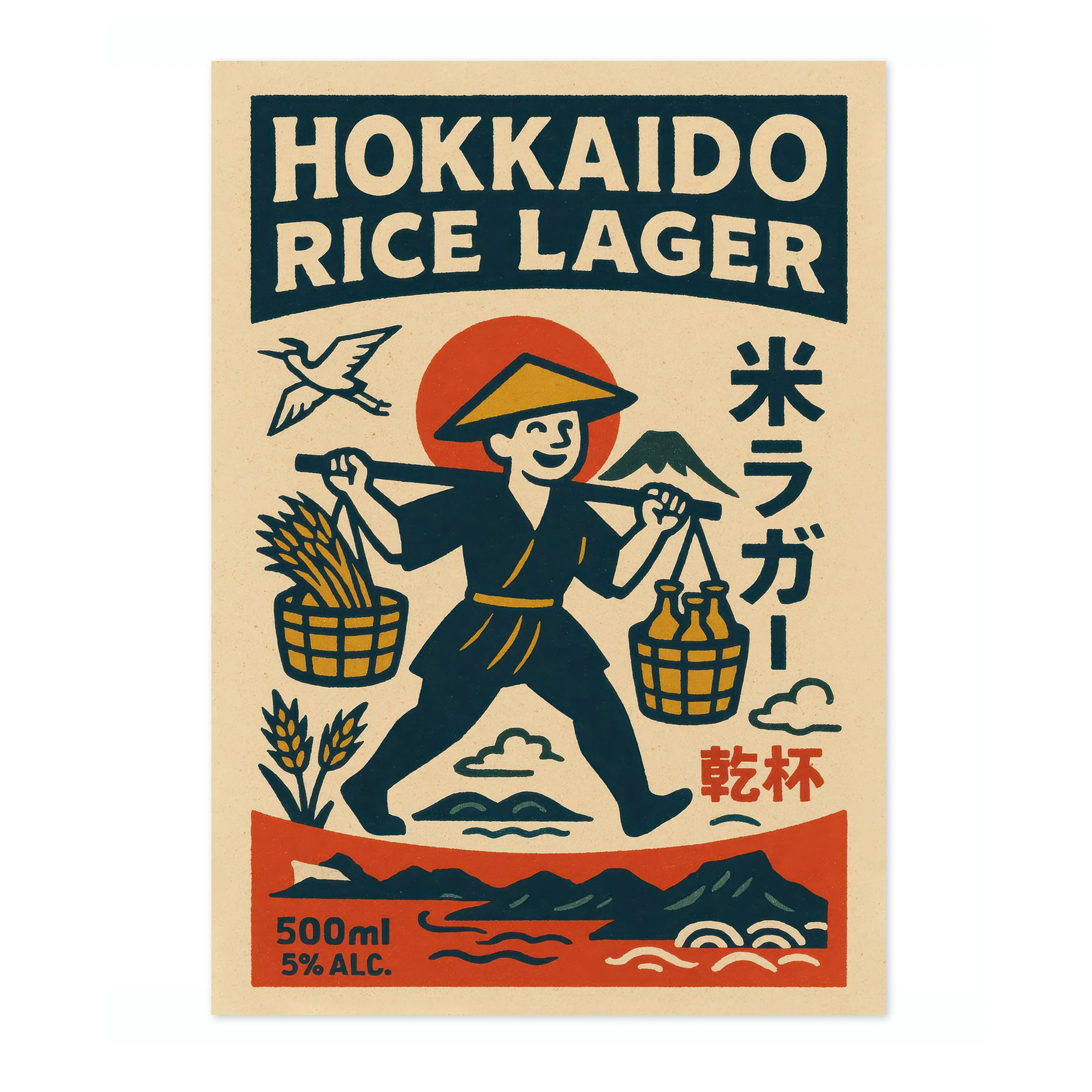 Hokkaido Rice Lager - Image 4