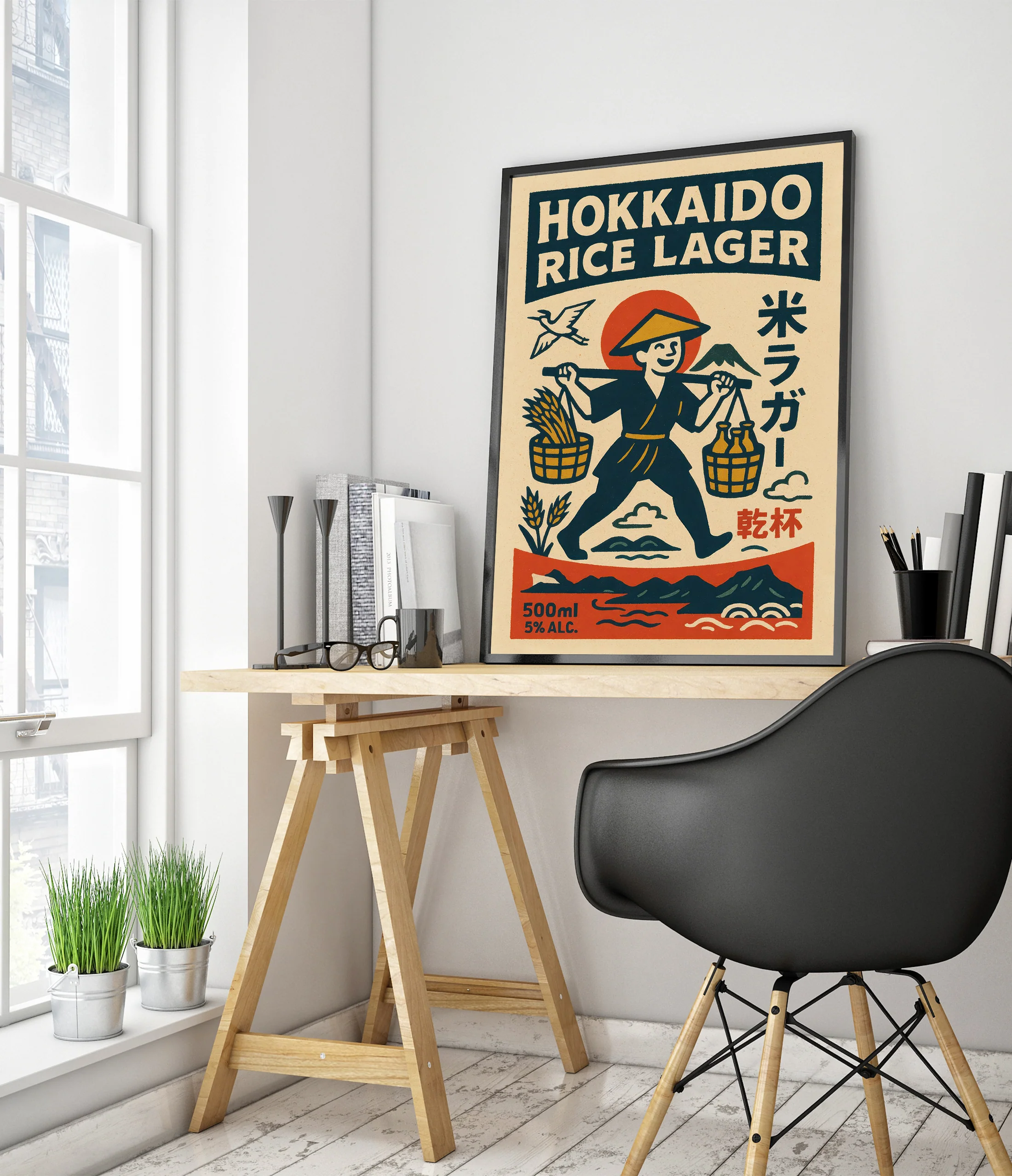 Hokkaido Rice Lager - Image 5