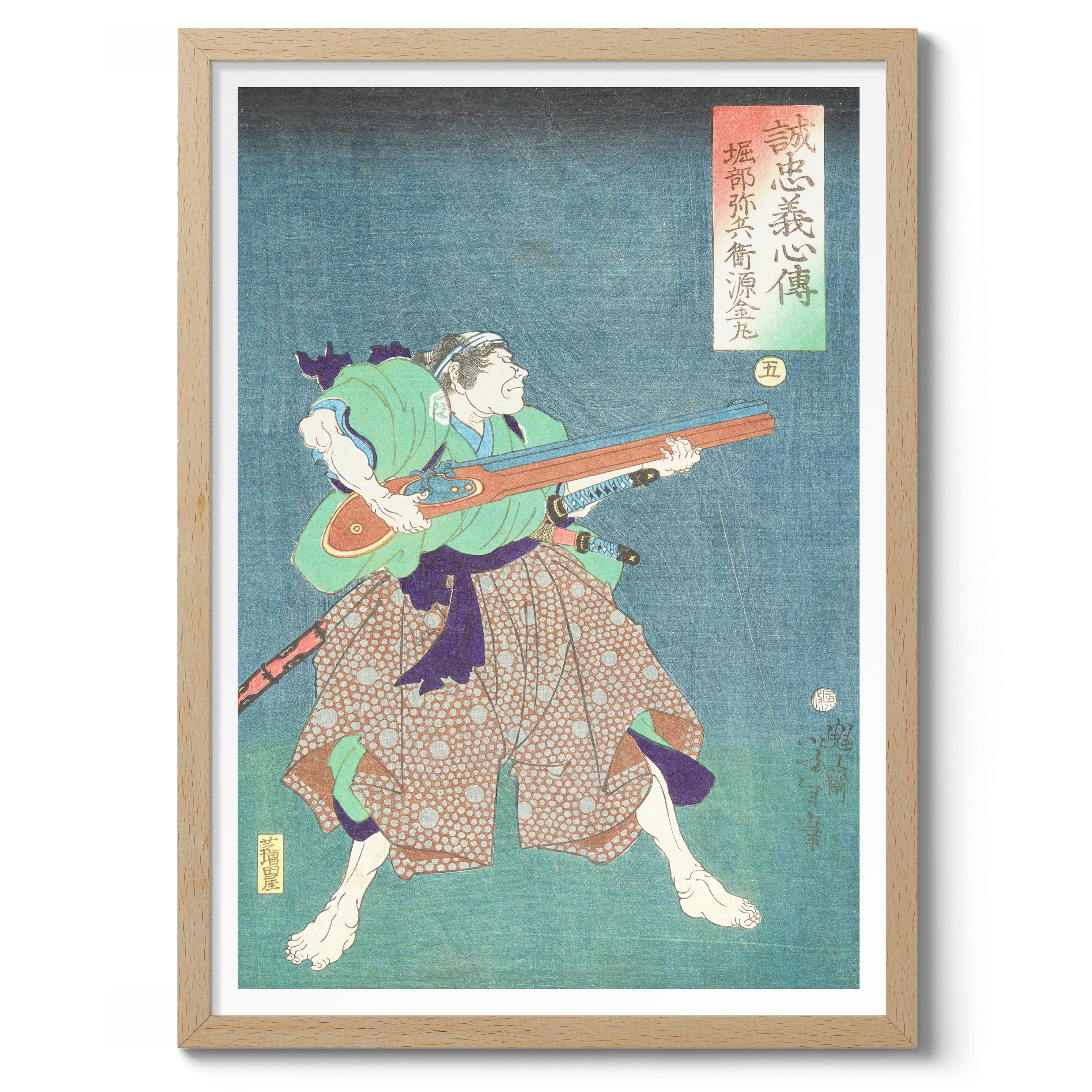 Horibe Yahei Minamoto Kanemaru - Image 3
