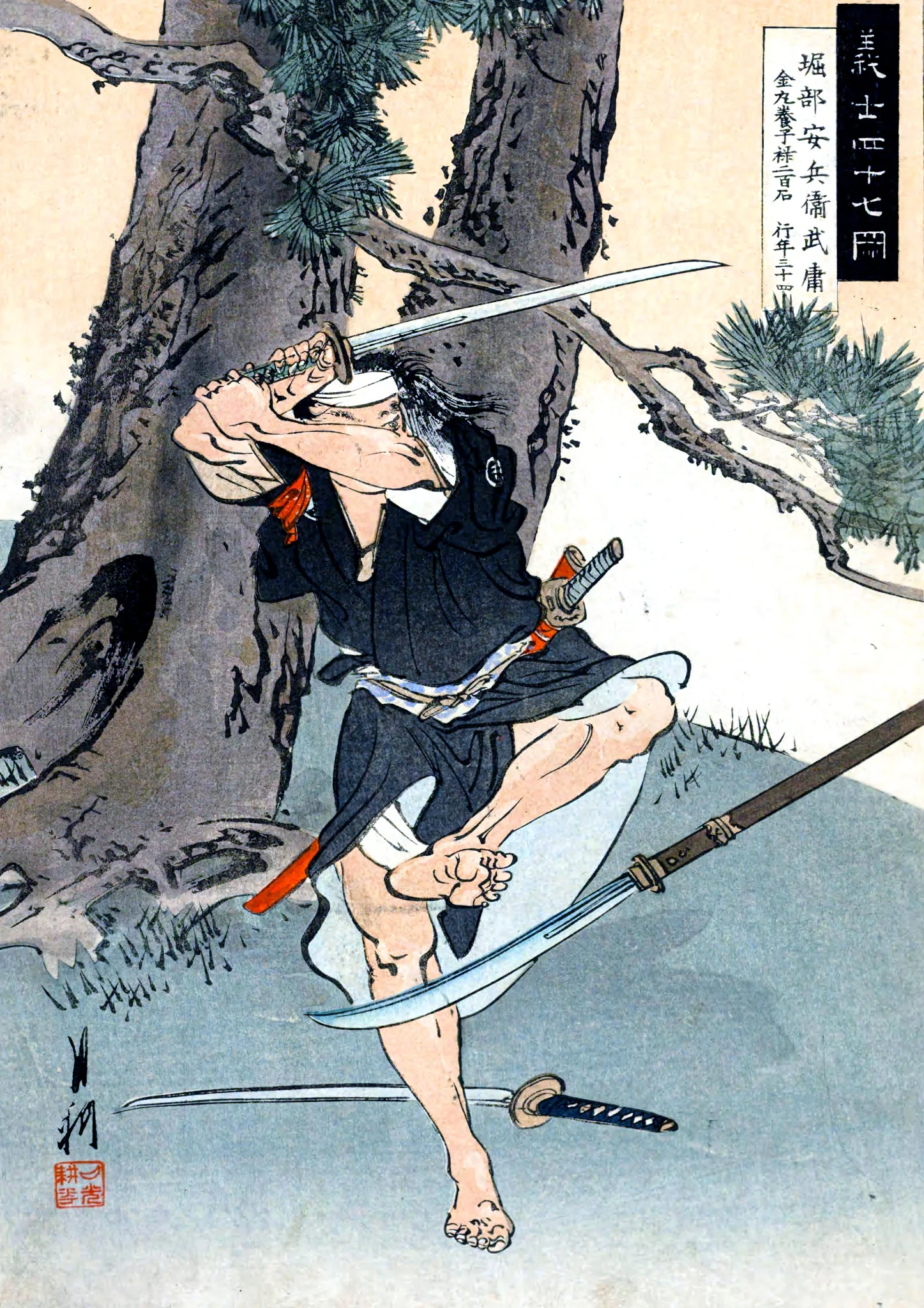 Horibe Yasubei Taketsune