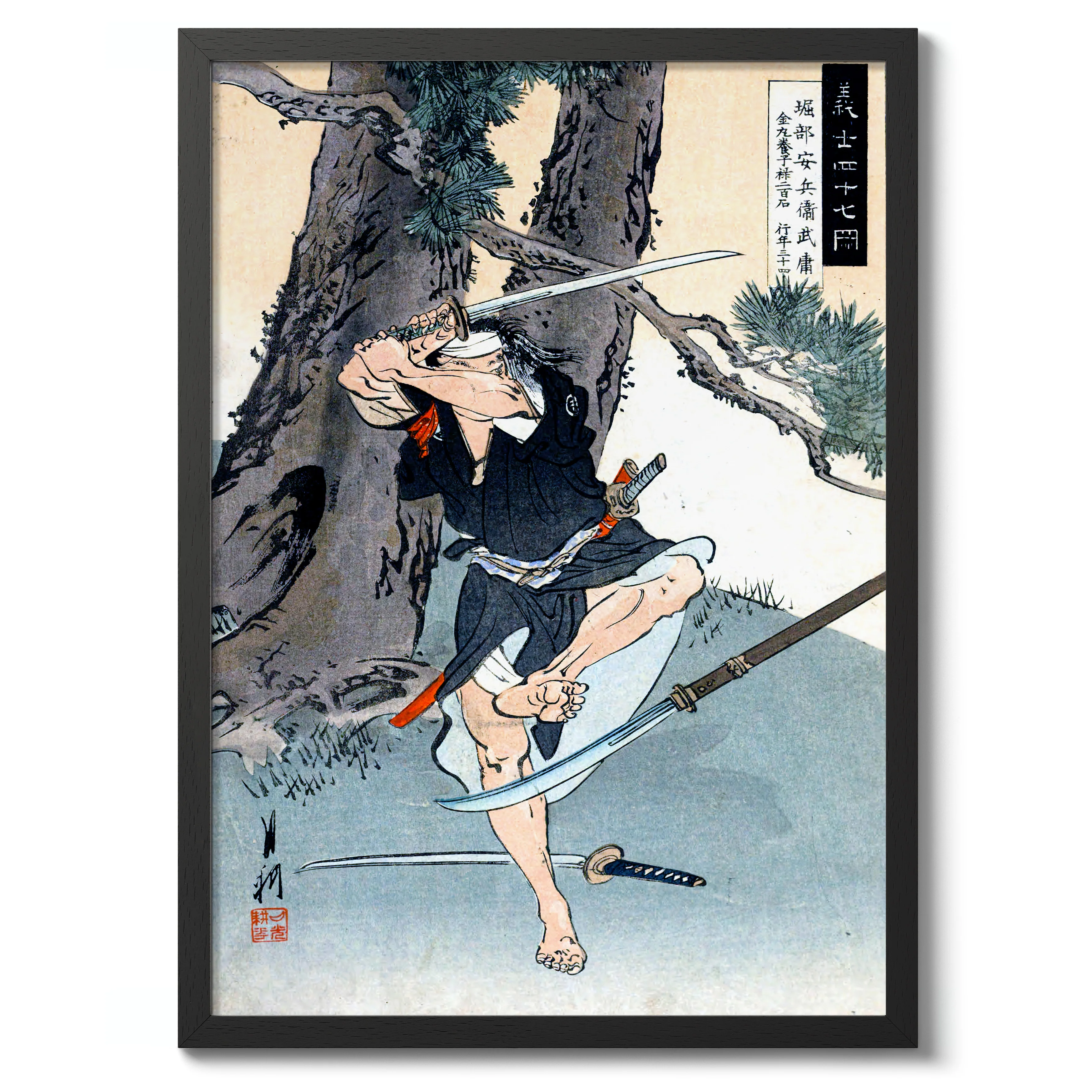 Horibe Yasubei Taketsune - Image 2