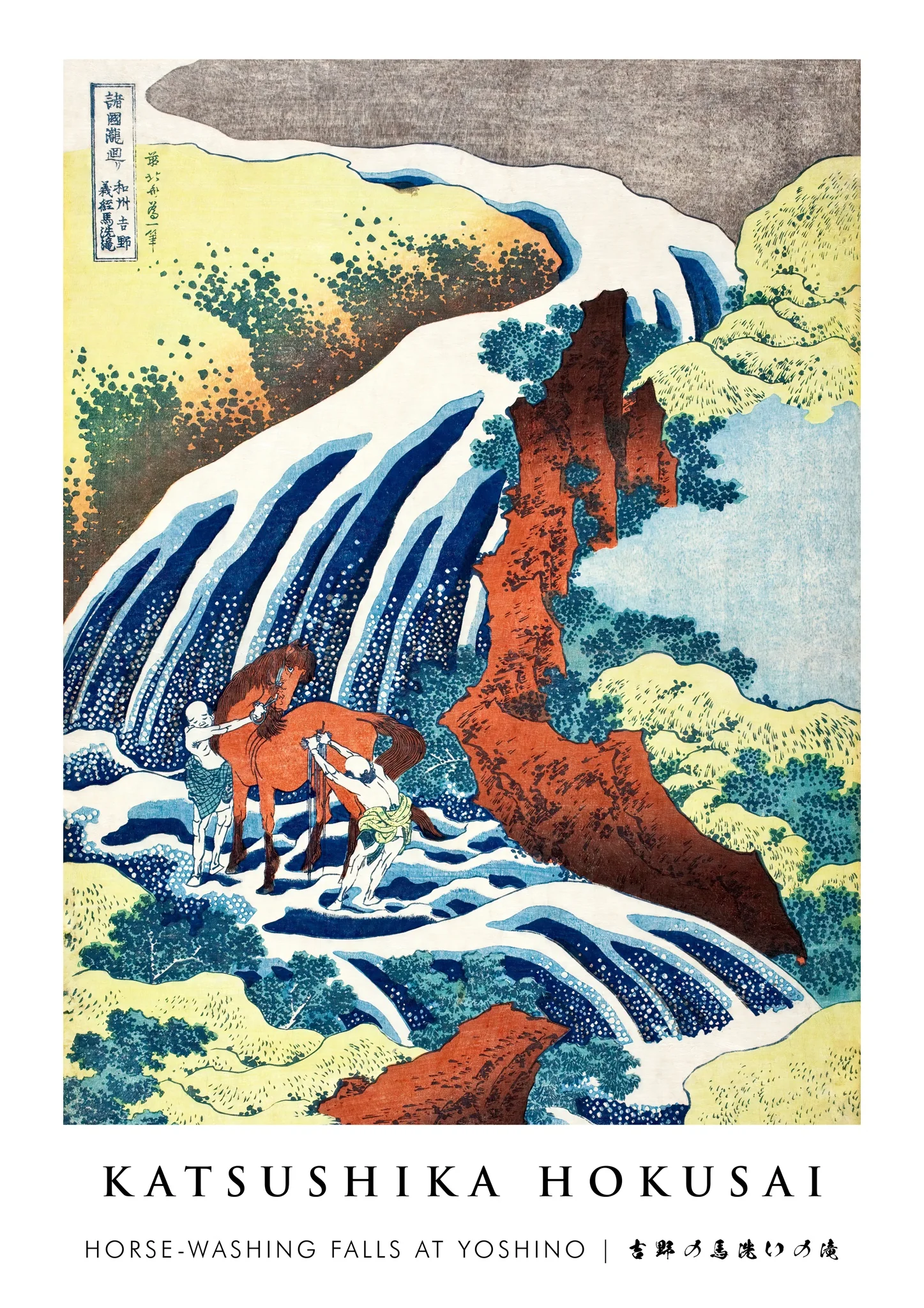 Horse-Washing Falls at Yoshino