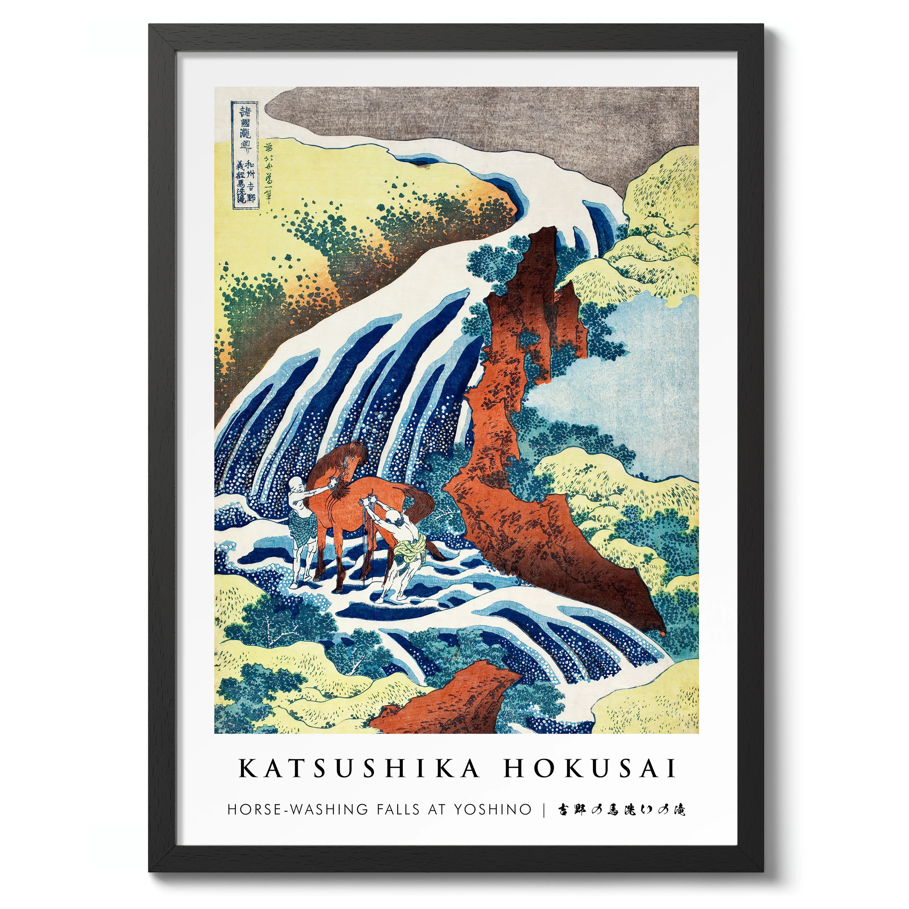Horse-Washing Falls at Yoshino - Image 2