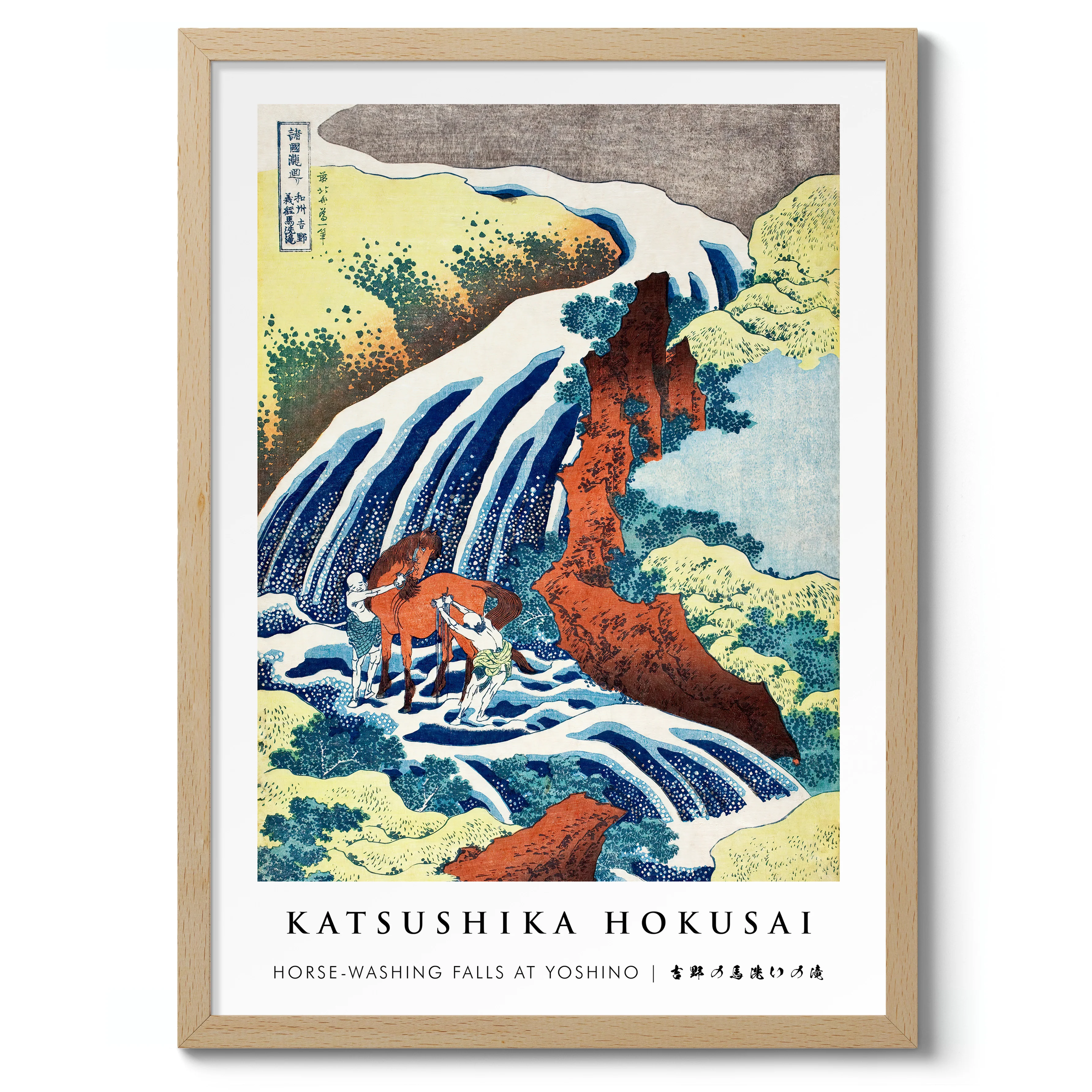 Horse-Washing Falls at Yoshino - Image 3