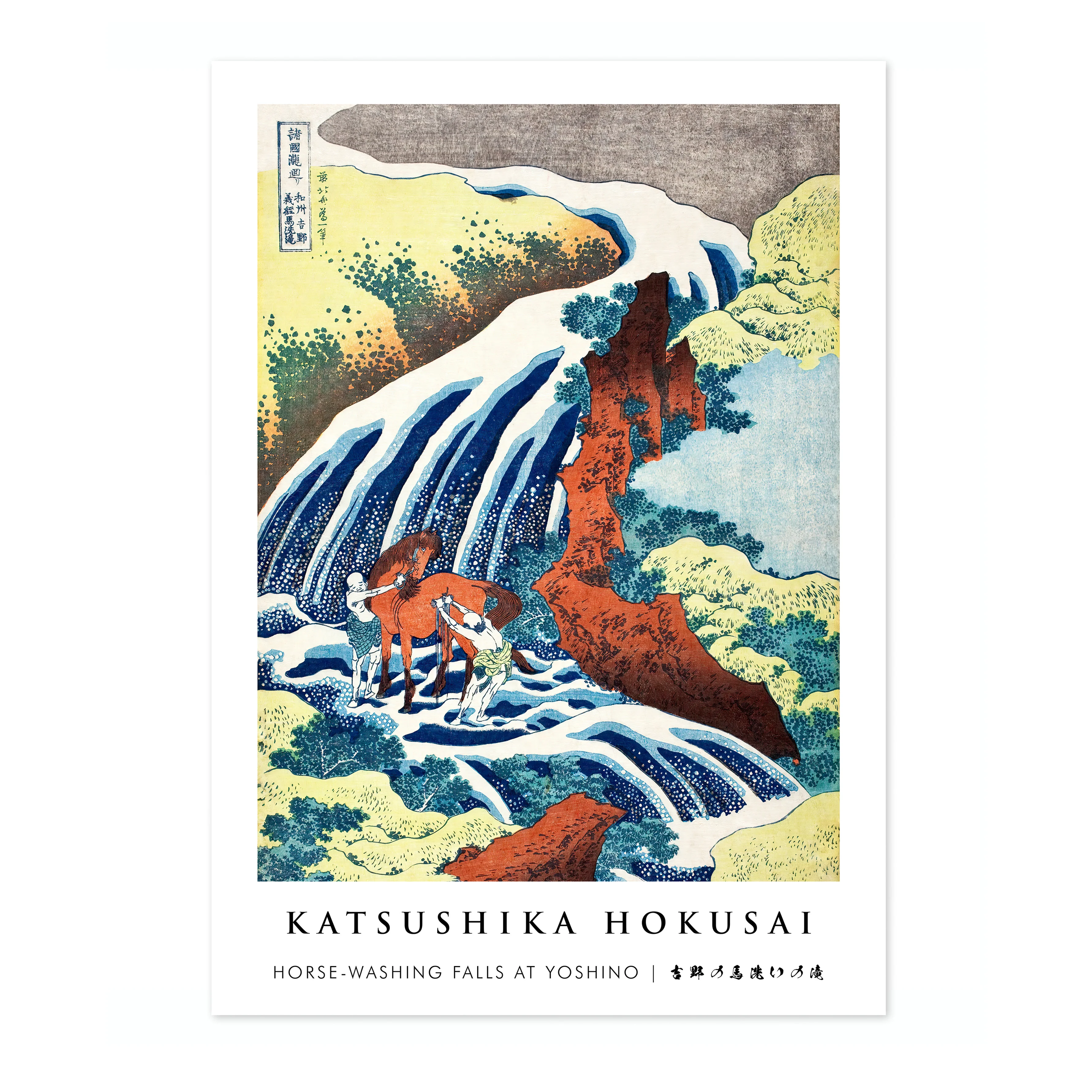 Horse-Washing Falls at Yoshino - Image 4