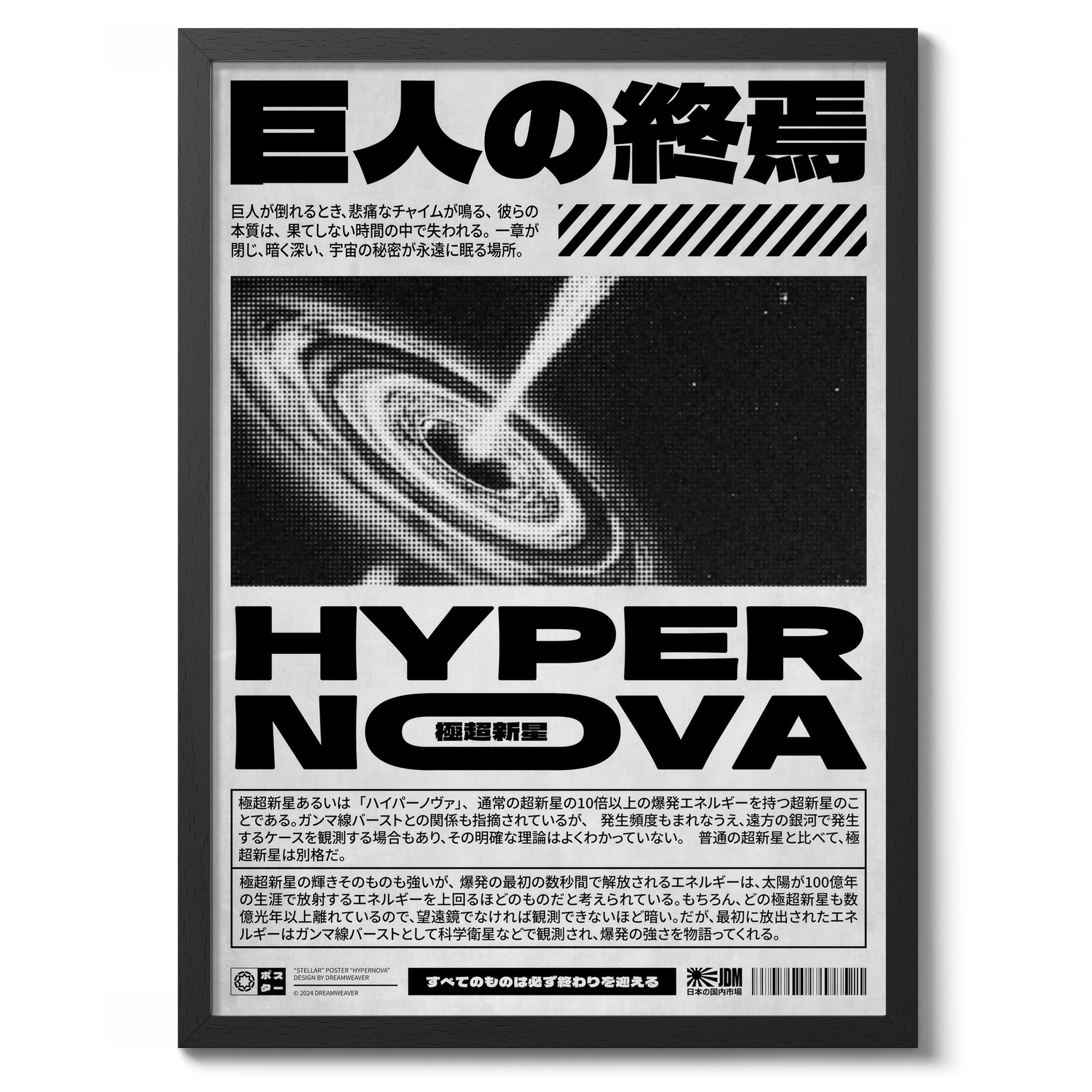 Hypernova - Image 2