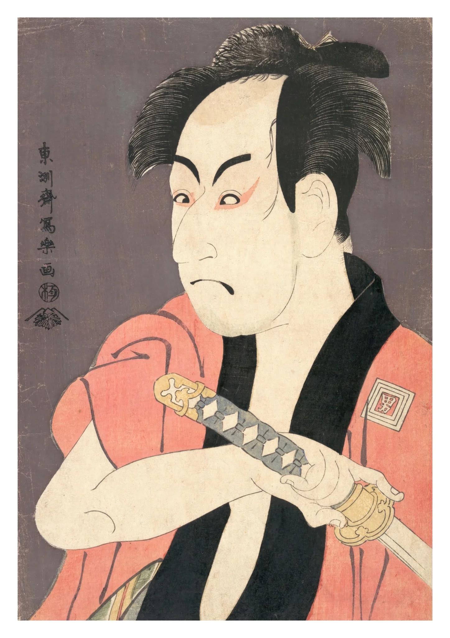 Ichikawa Omezo I in the Role of Yakko Ippei