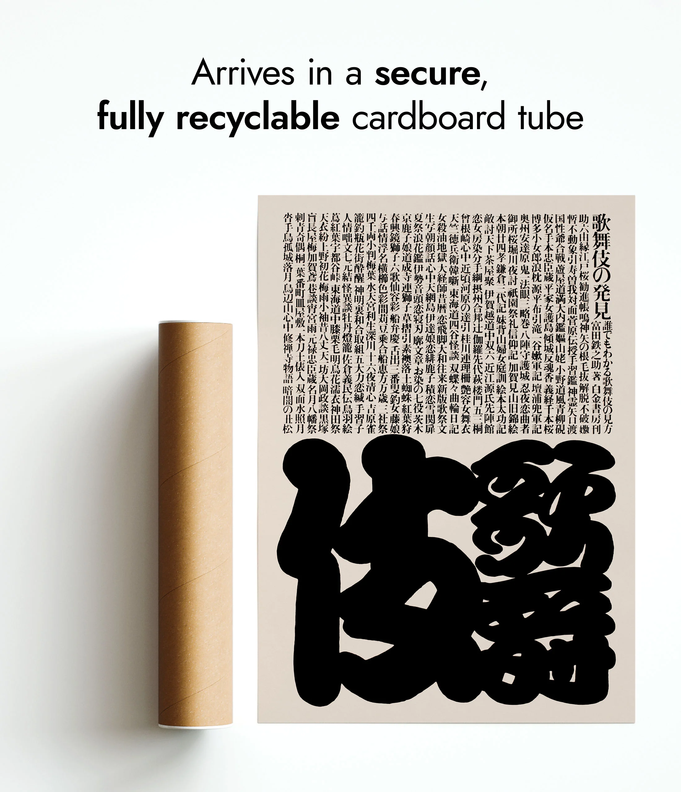 Page from the Kabuki Book - Image 9