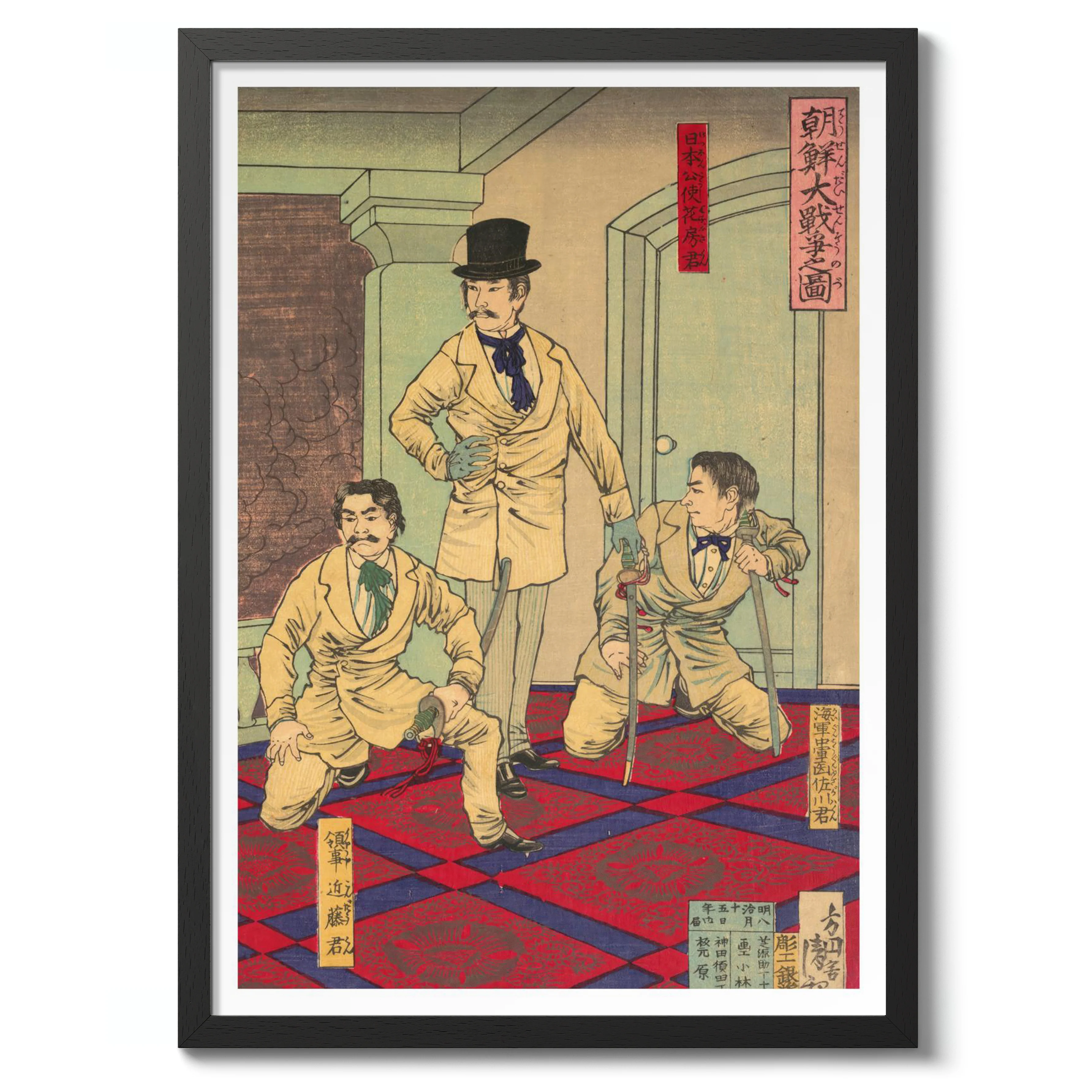 Illustration of the Great Korean War - Image 2