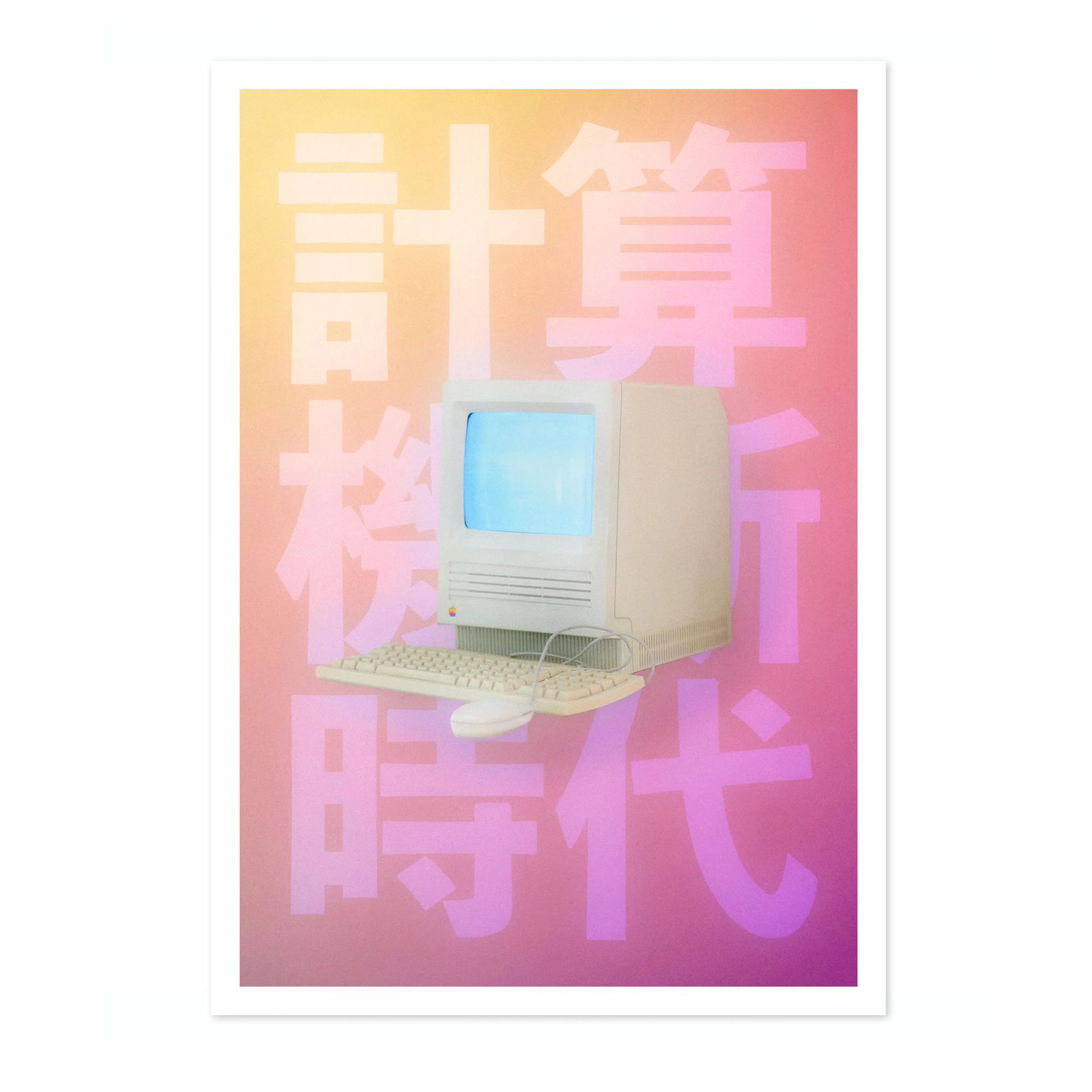 Information Station - Image 4