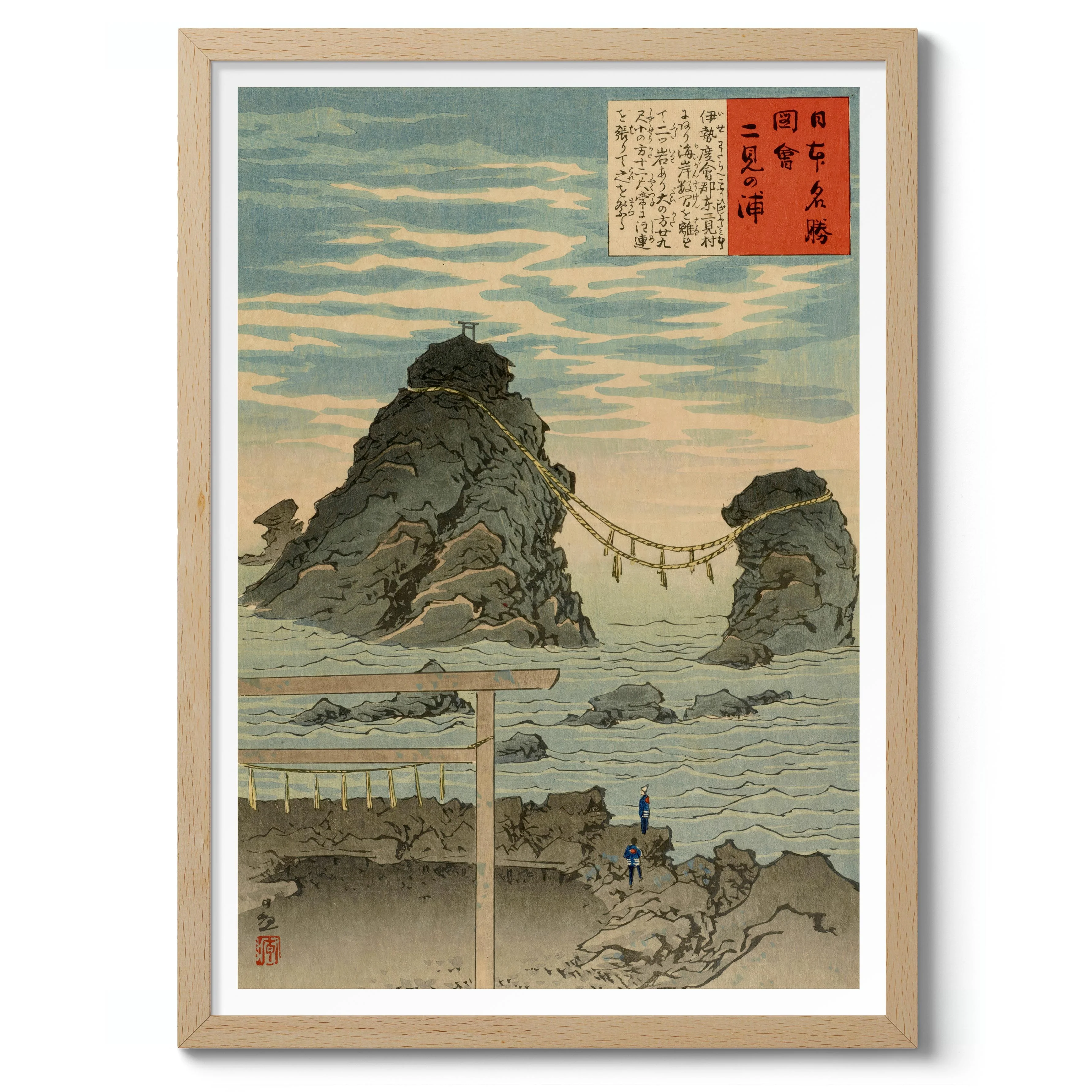 Ise - Image 3
