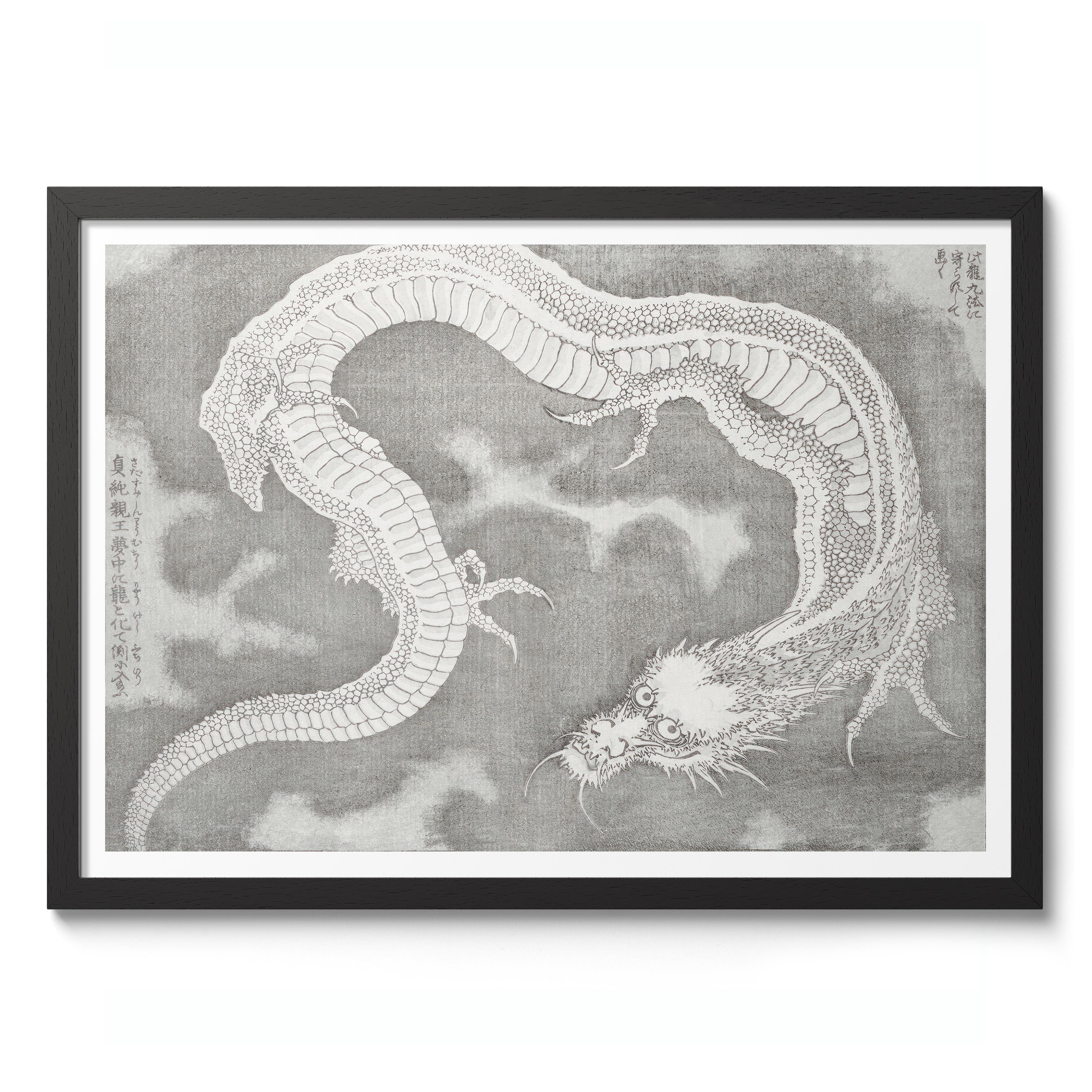 Japanese Dragon - Image 2