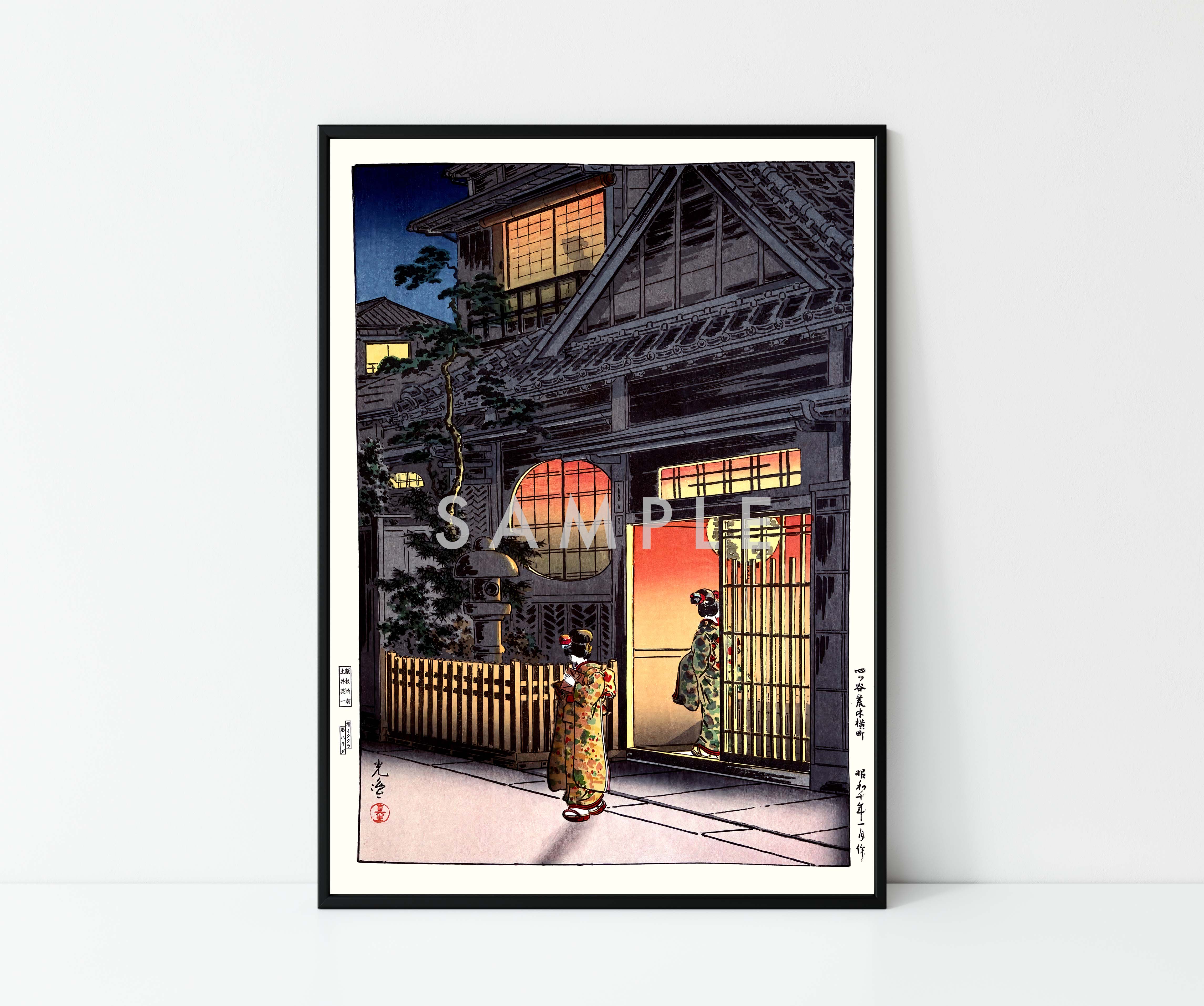 Japanese Woodblock - Set of 3 - Image 7