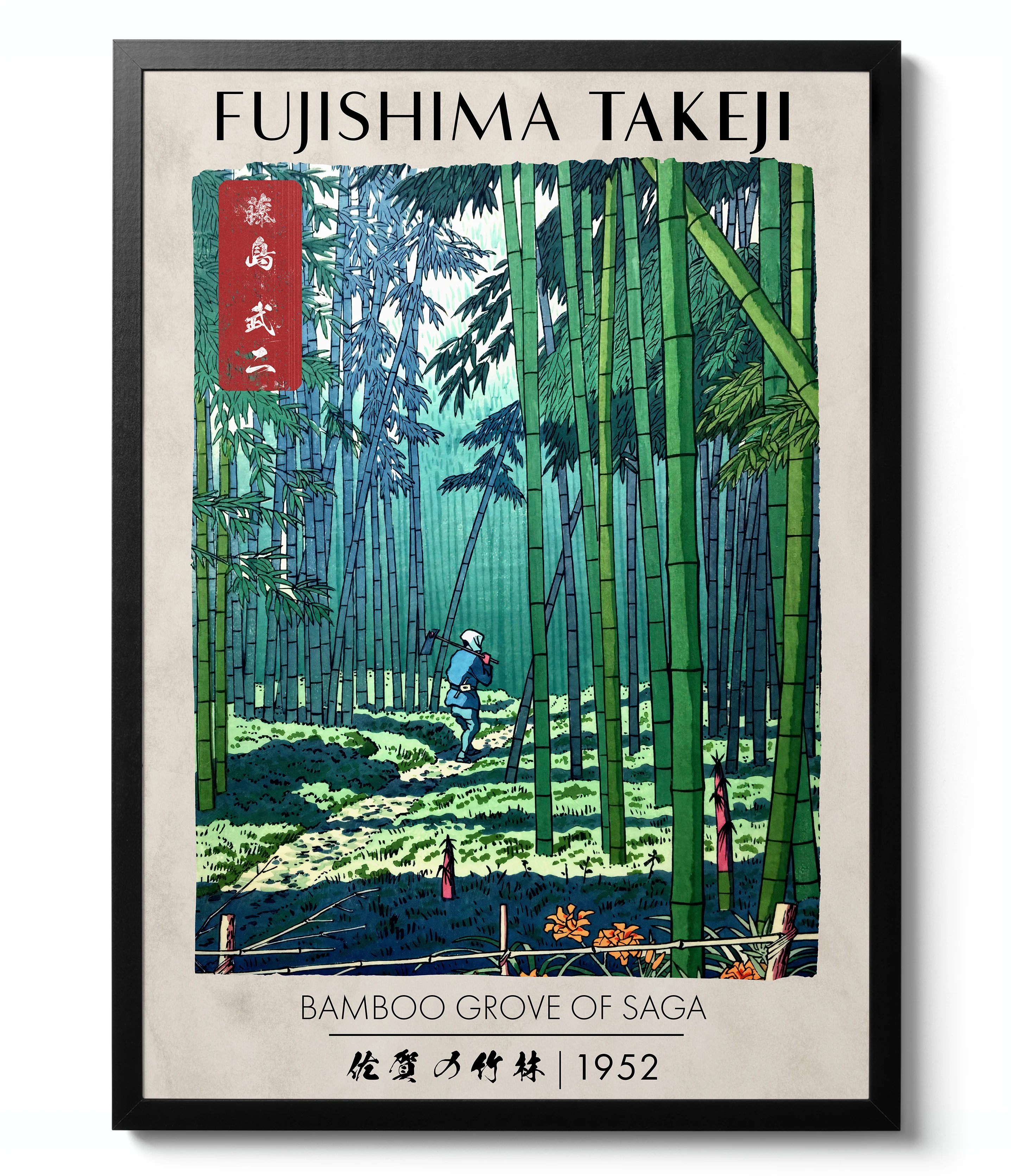 Japanese Woodblock - Set of 3 - Image 6
