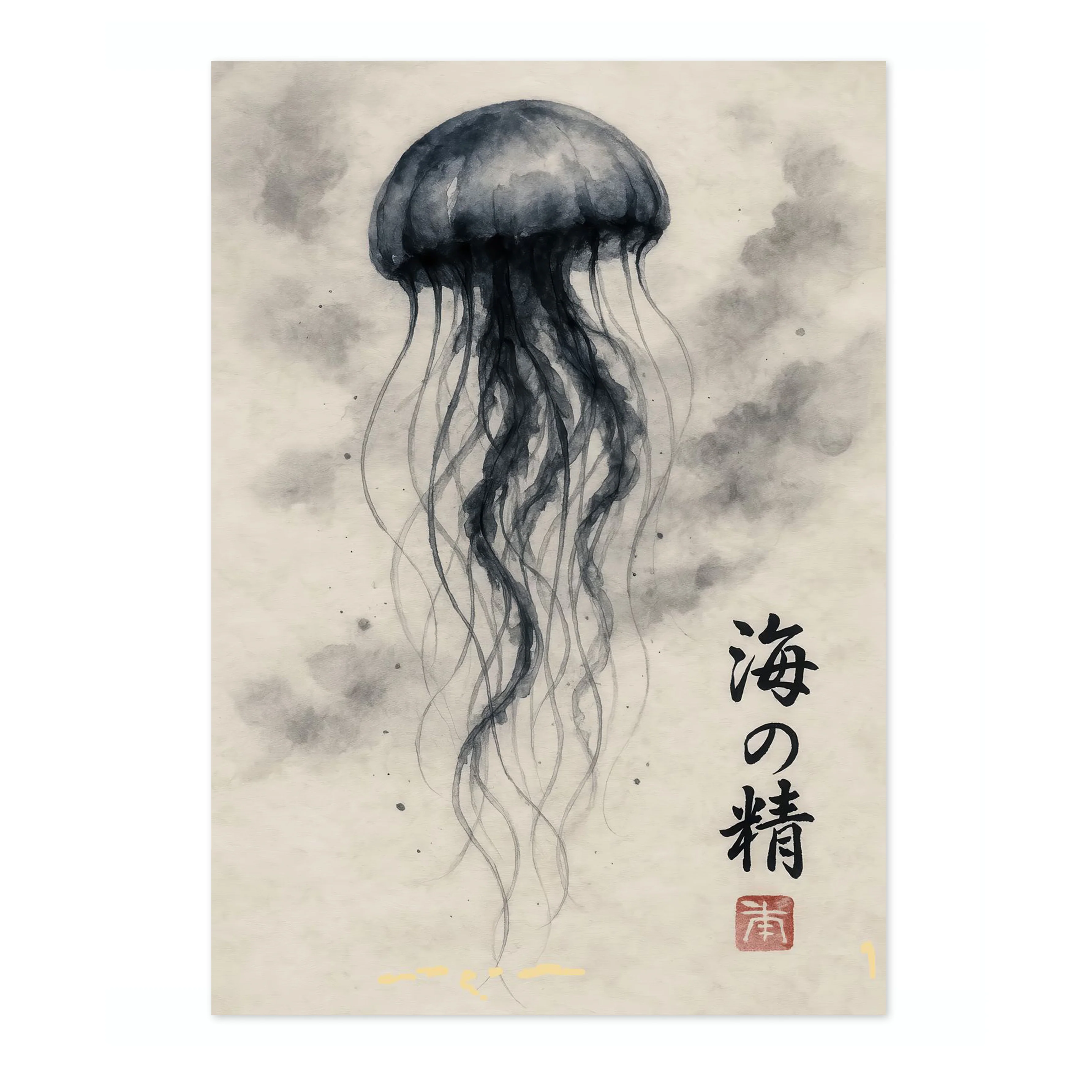 Jellyfish - Image 4