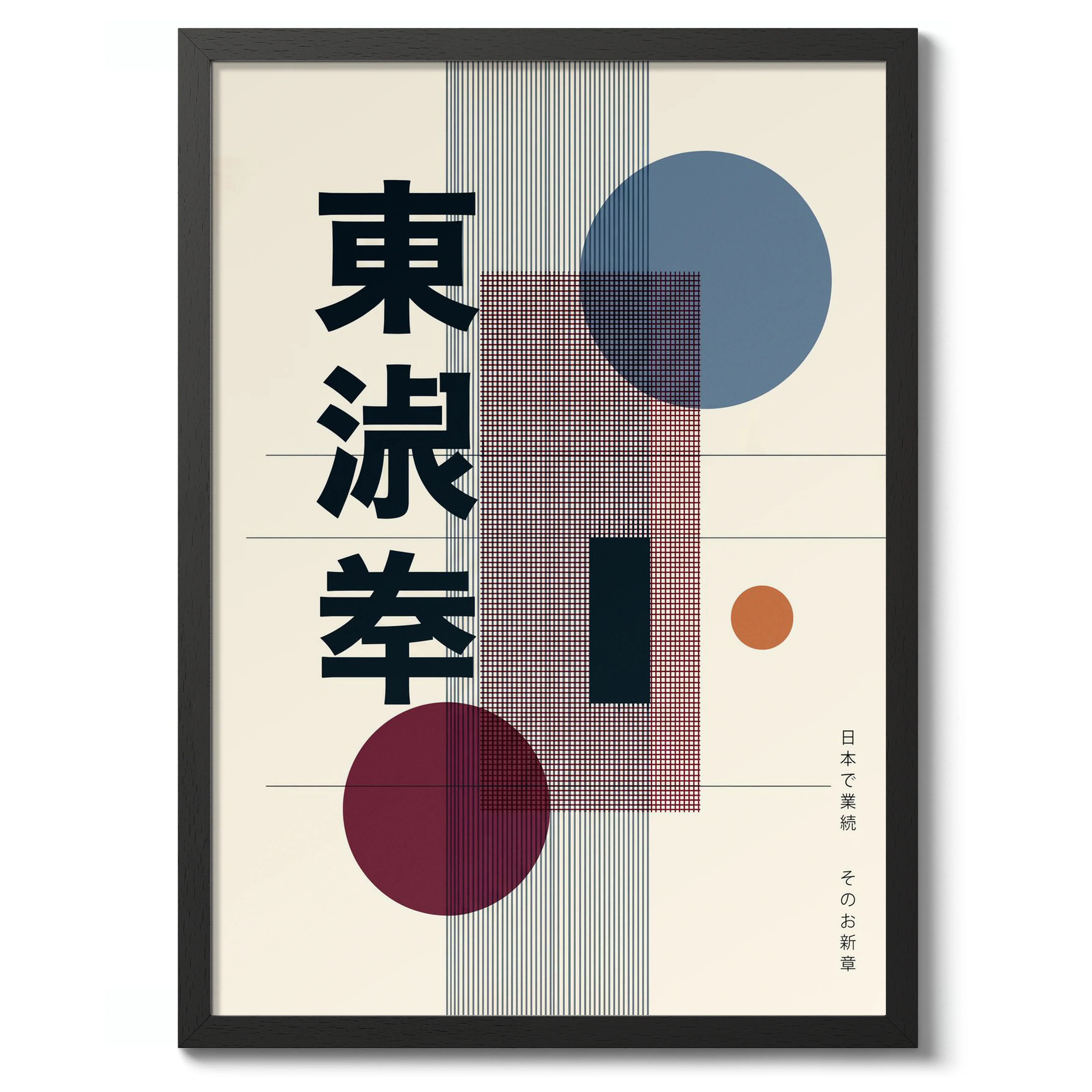 Jidai - Image 2